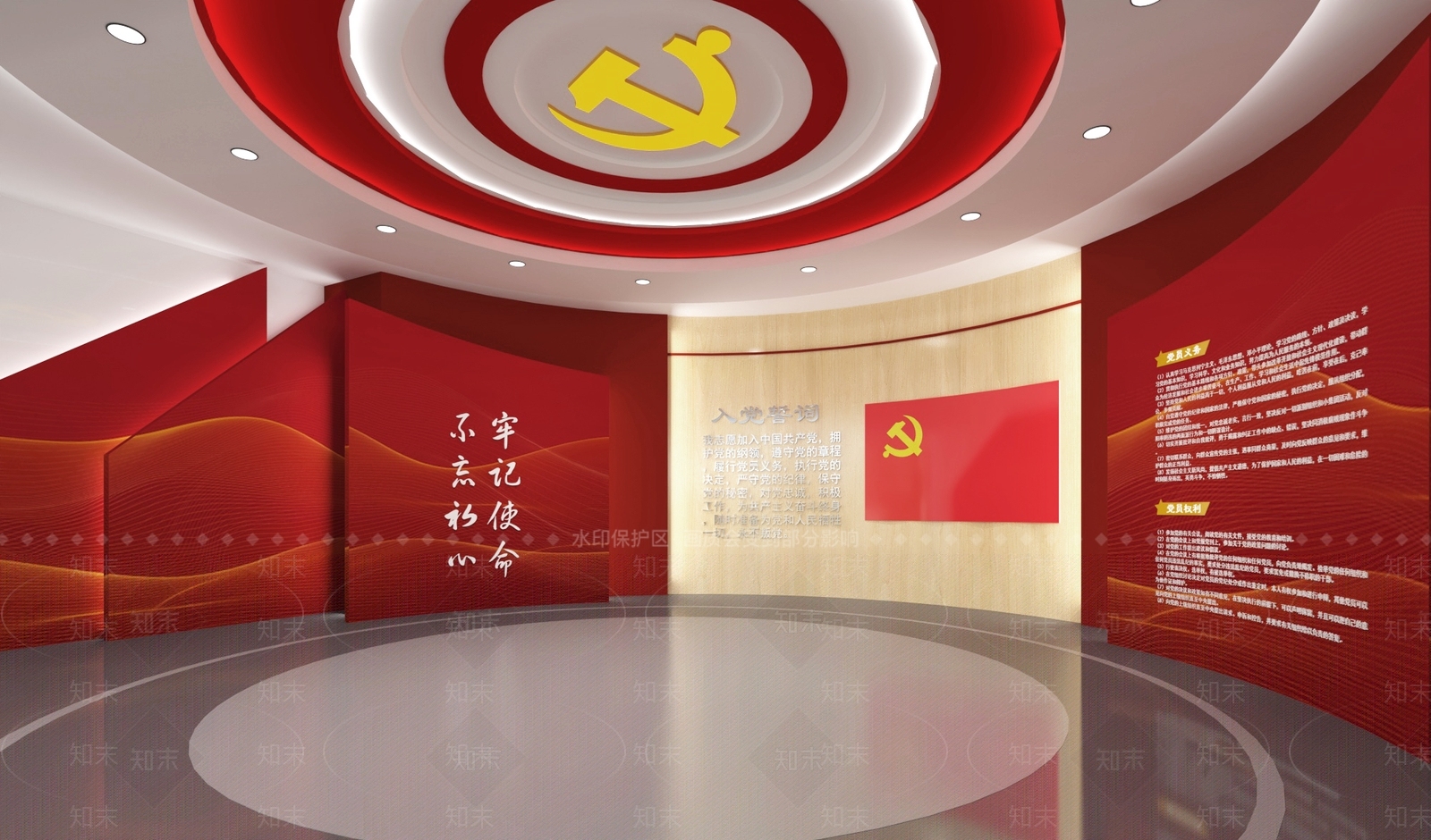 现代党建展厅SU模型下载【ID:1163439272】