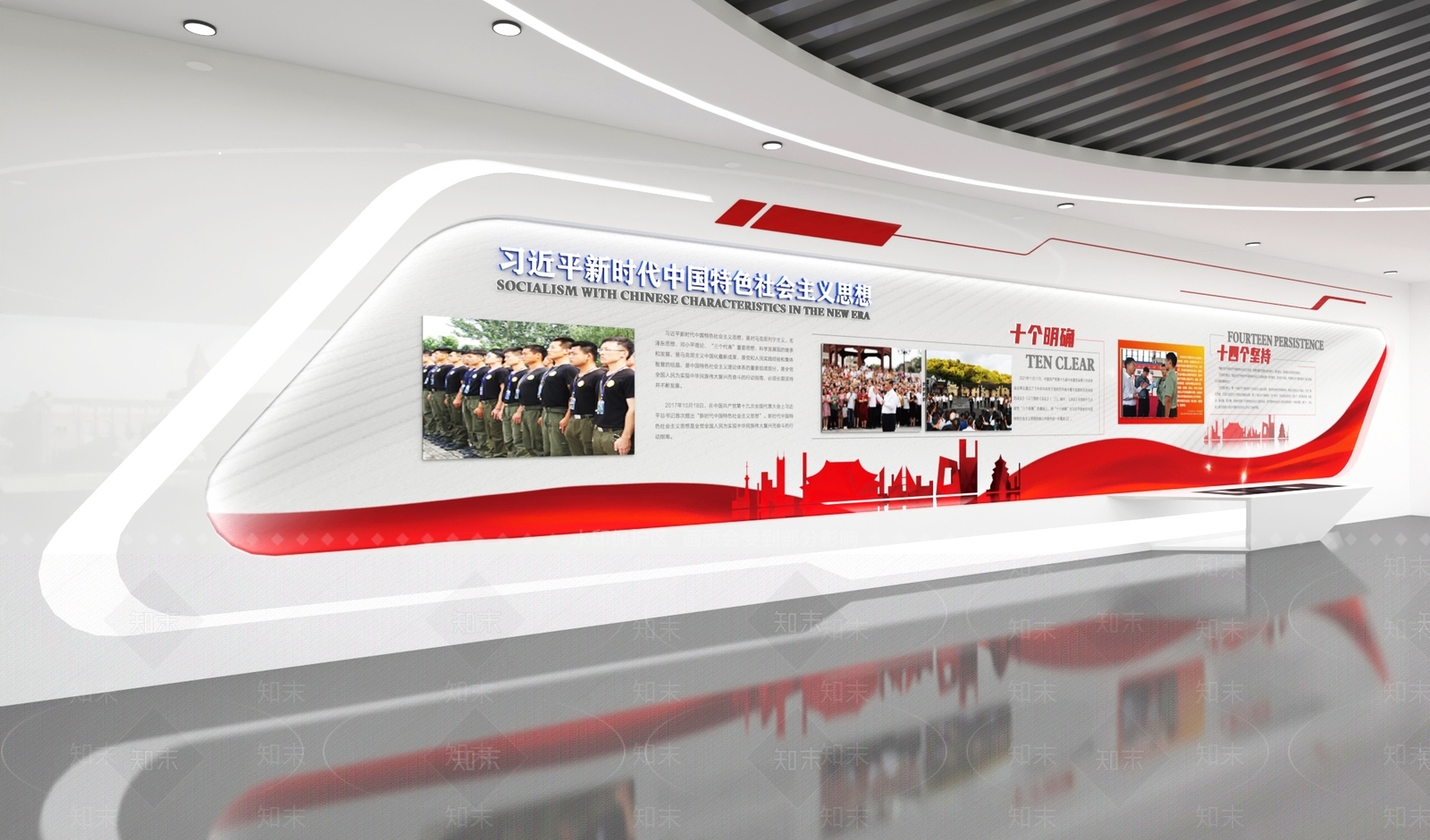 现代党建展厅SU模型下载【ID:1163439936】