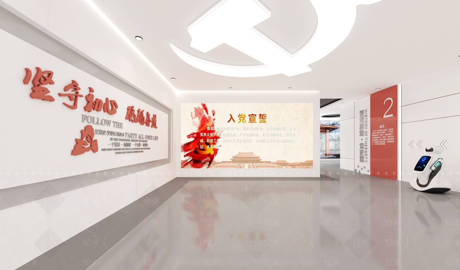 现代党建展厅SU模型下载【ID:1163440484】