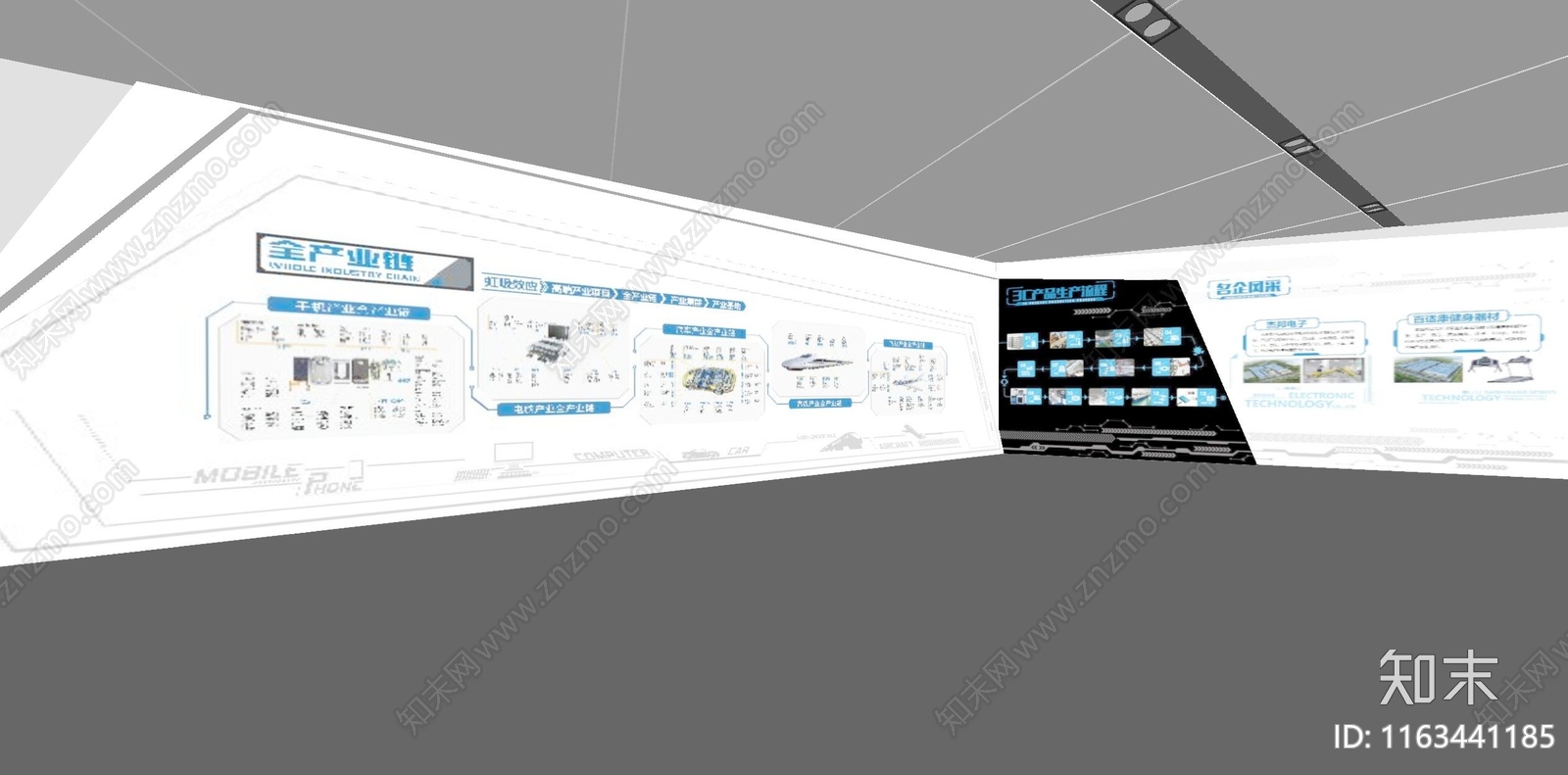 现代科技展厅SU模型下载【ID:1163441185】