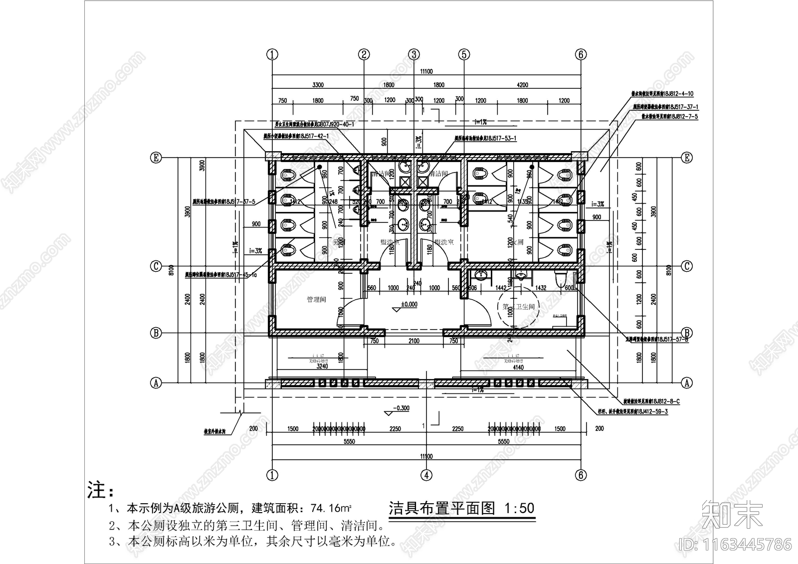 现代新中式公厕cad施工图下载【ID:1163445786】