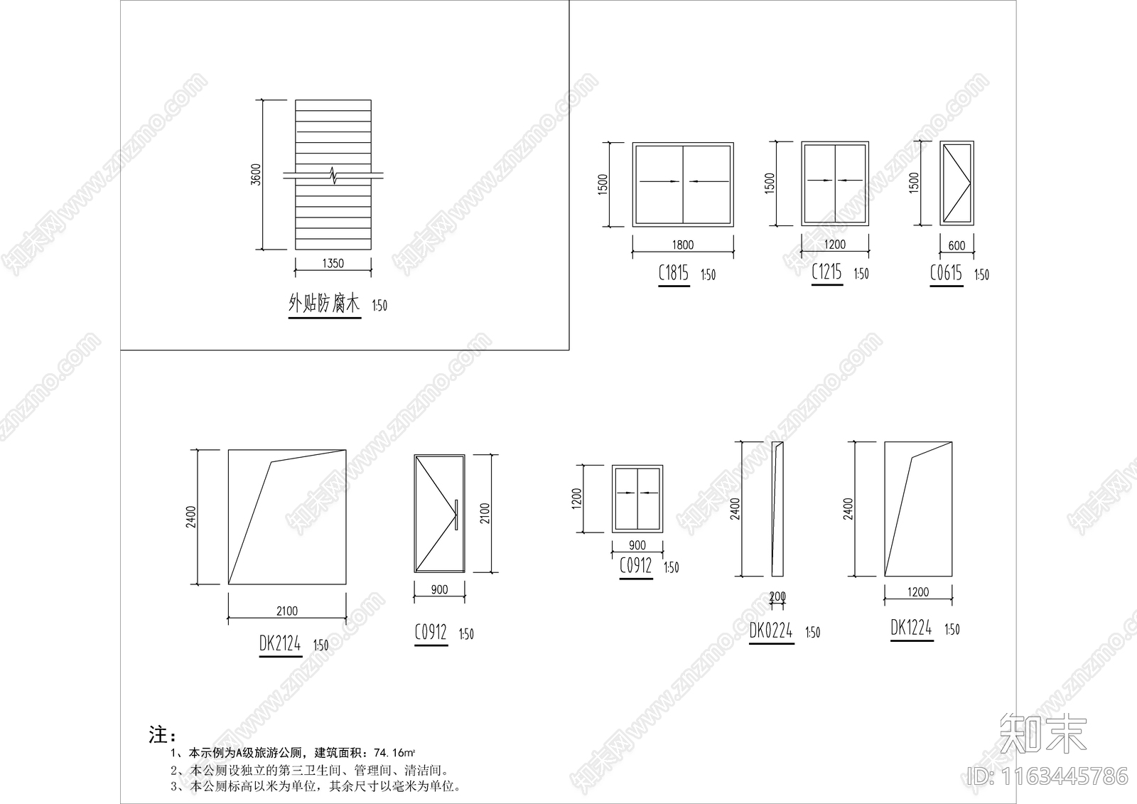 现代新中式公厕cad施工图下载【ID:1163445786】