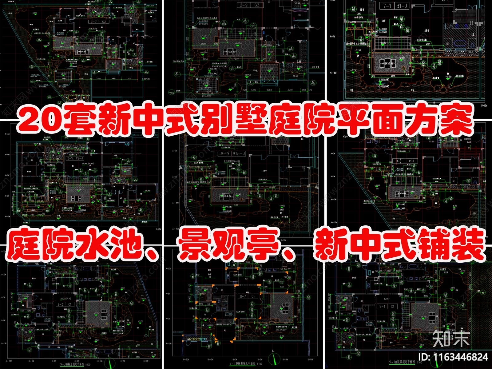 新中式庭院cad施工图下载【ID:1163446824】