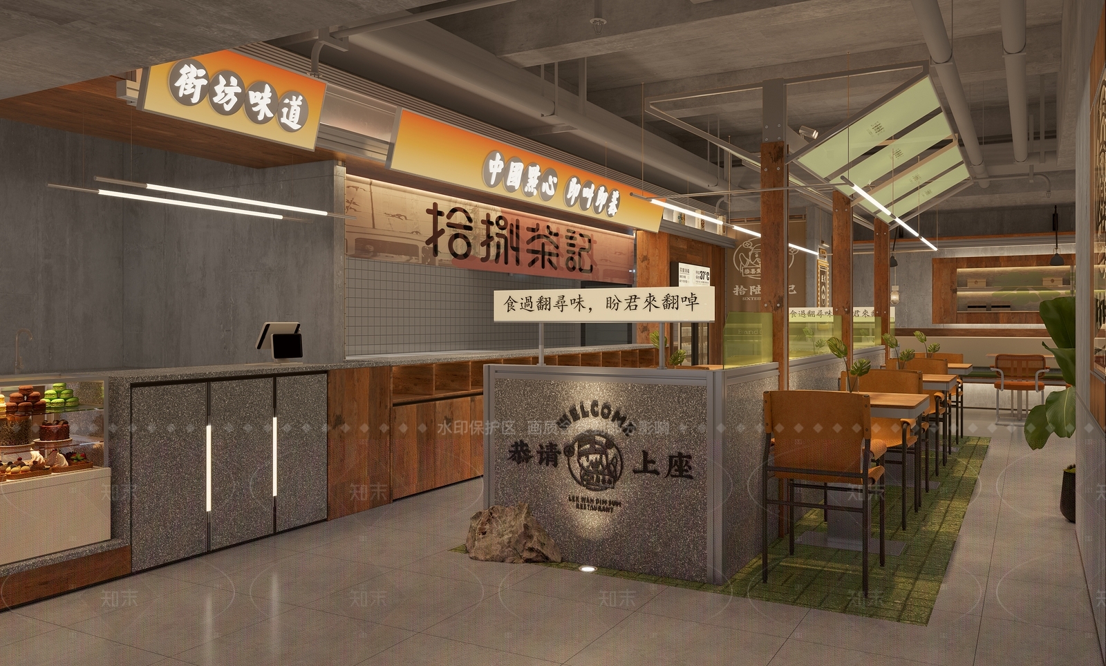 现代茶餐厅3D模型下载【ID:1163450843】