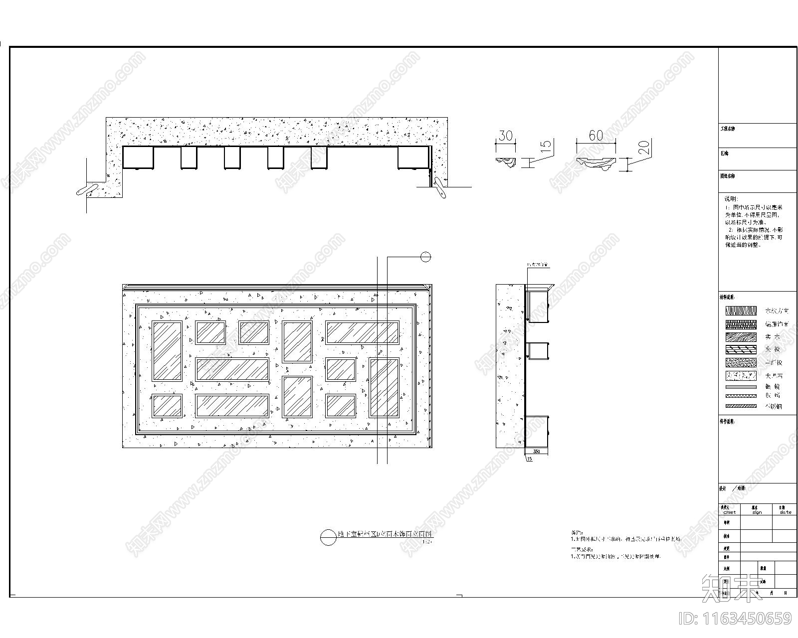 美式背景墙cad施工图下载【ID:1163450659】