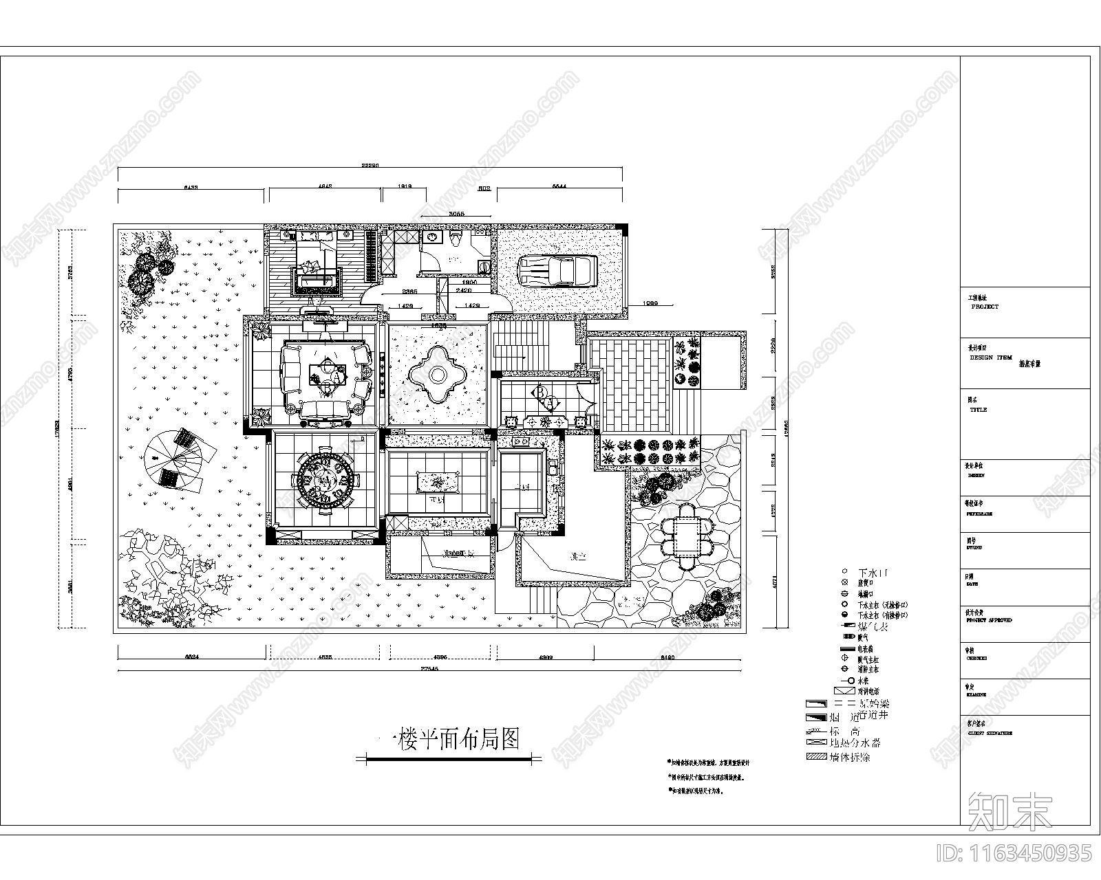 欧式现代家装图库施工图下载【ID:1163450935】