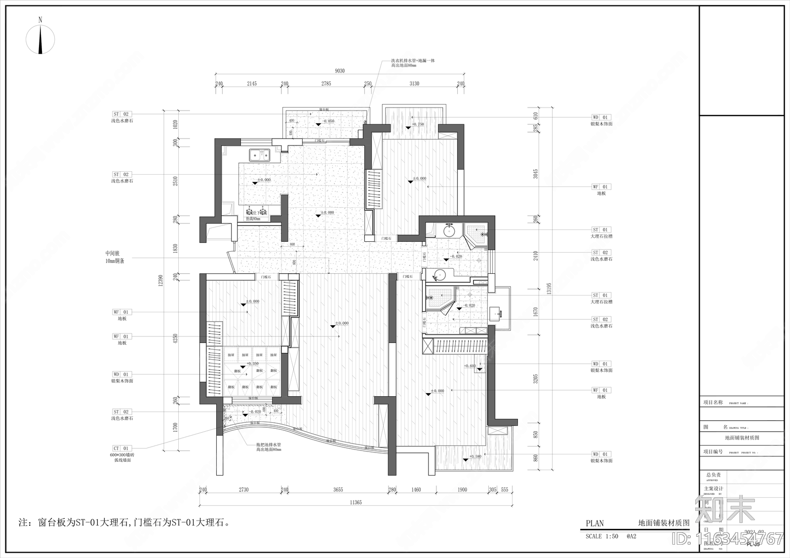 现代轻奢整体家装空间cad施工图下载【ID:1163454767】