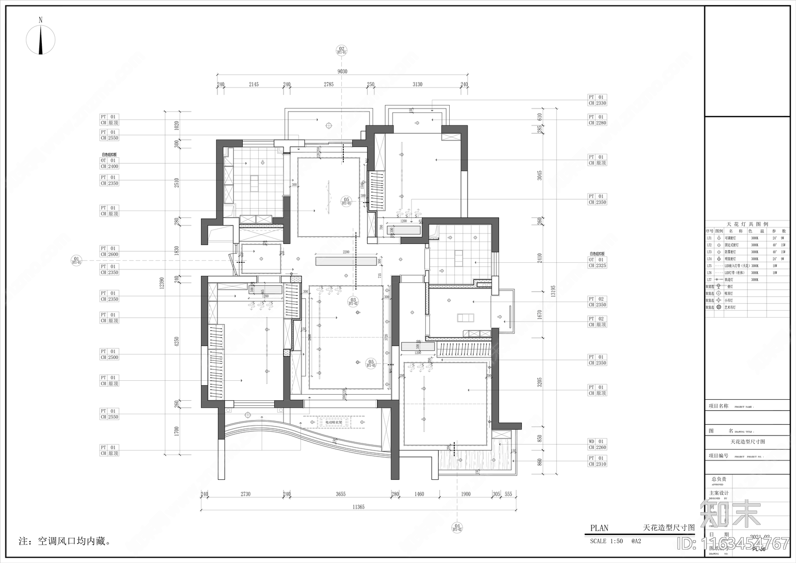 现代轻奢整体家装空间cad施工图下载【ID:1163454767】