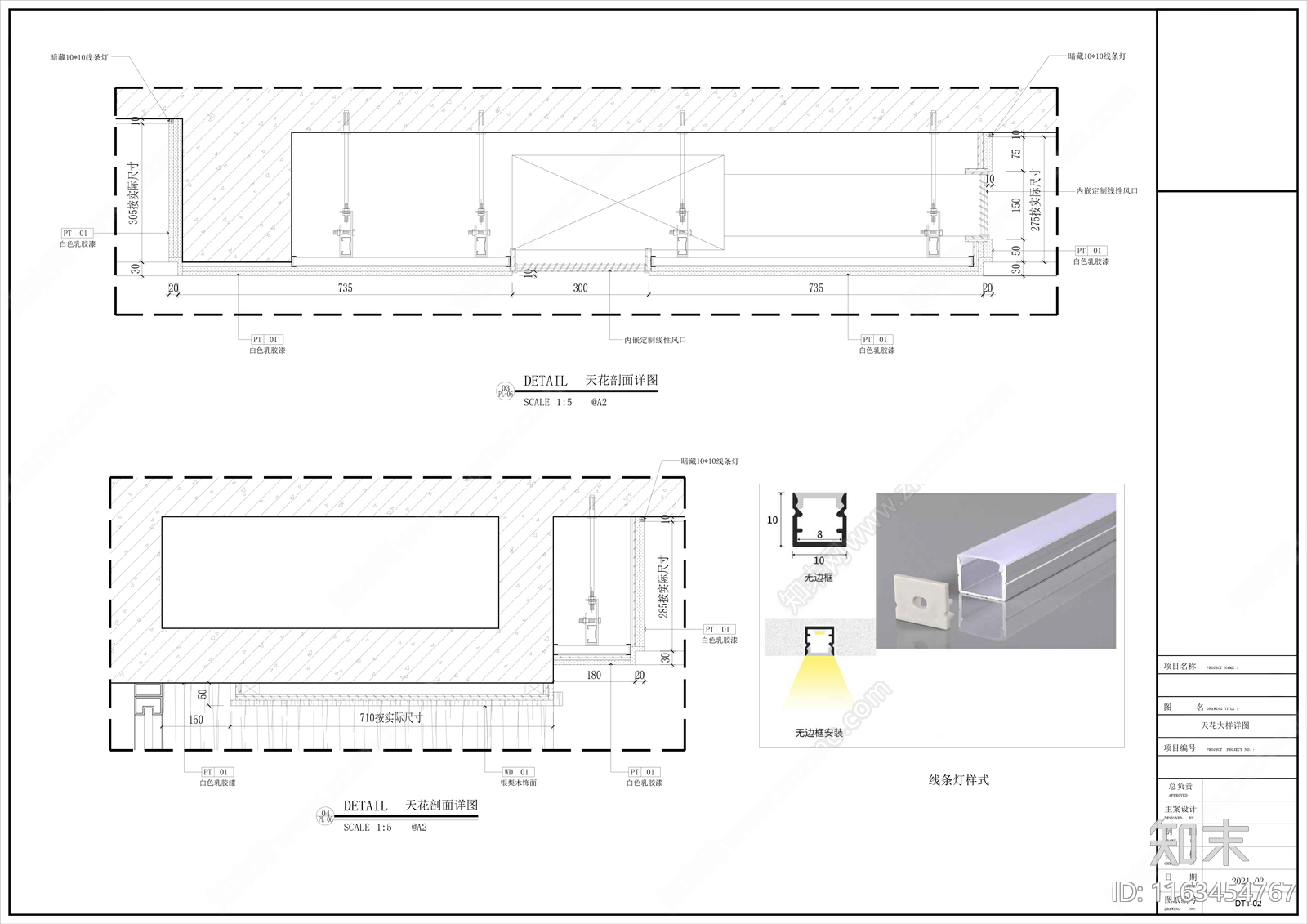 现代轻奢整体家装空间cad施工图下载【ID:1163454767】