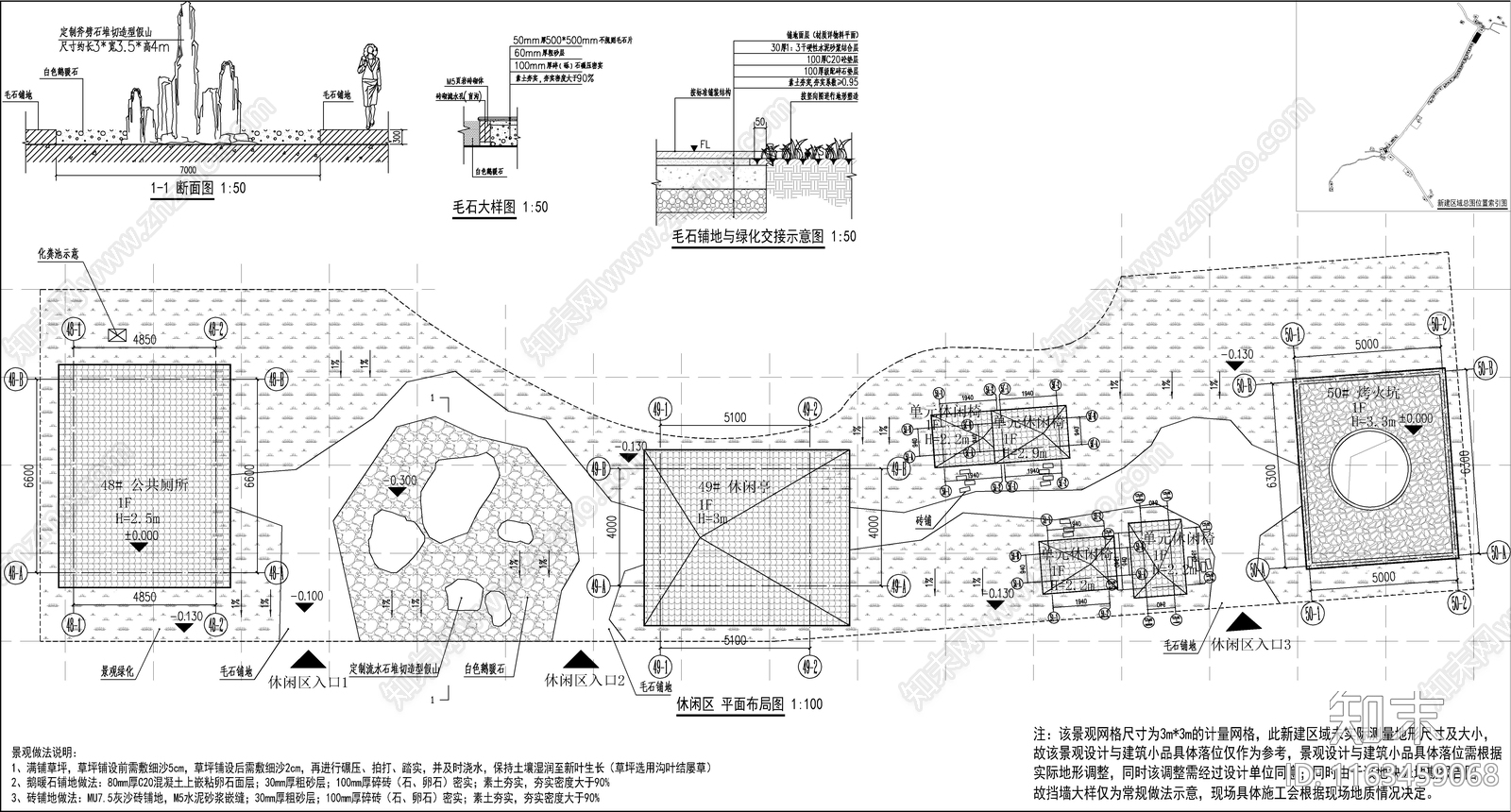 现代新中式乡村景观施工图下载【ID:1163459068】
