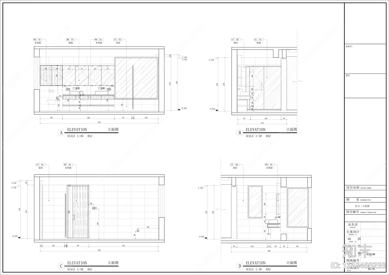 现代原木整体家装空间cad施工图下载【ID:1163460233】