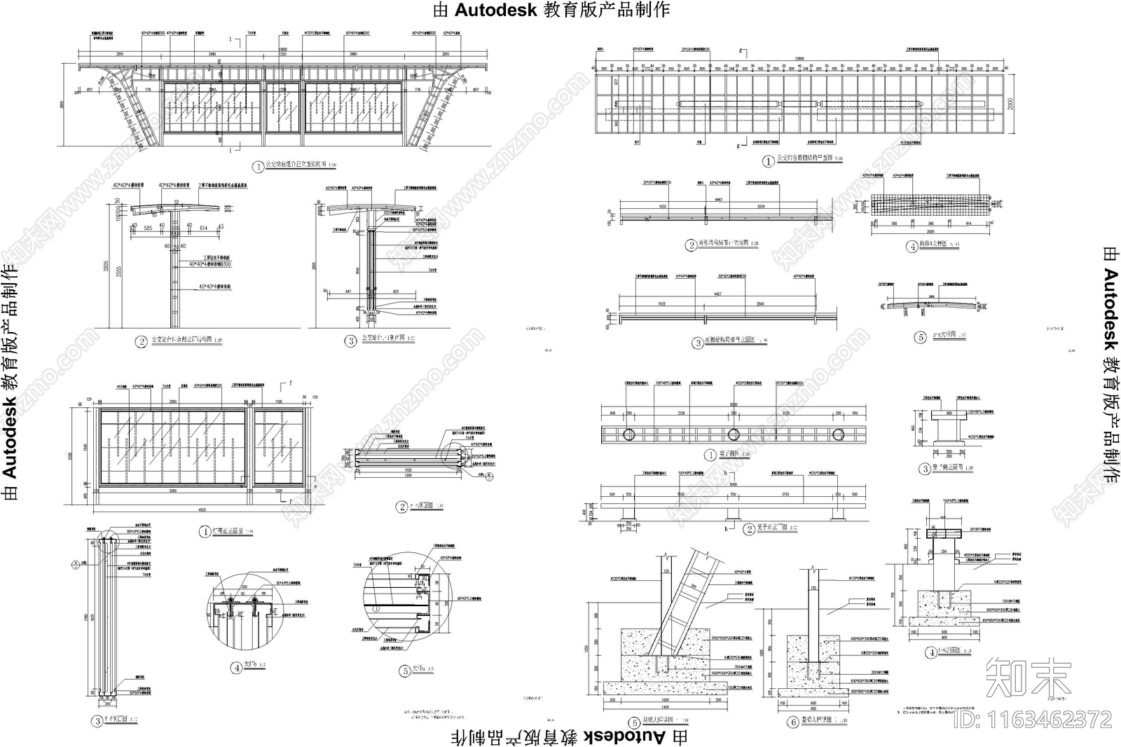 现代其他公共建筑cad施工图下载【ID:1163462372】