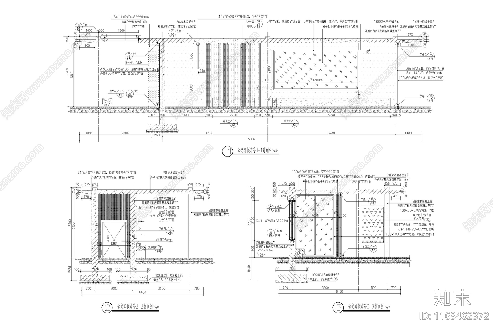 现代其他公共建筑cad施工图下载【ID:1163462372】