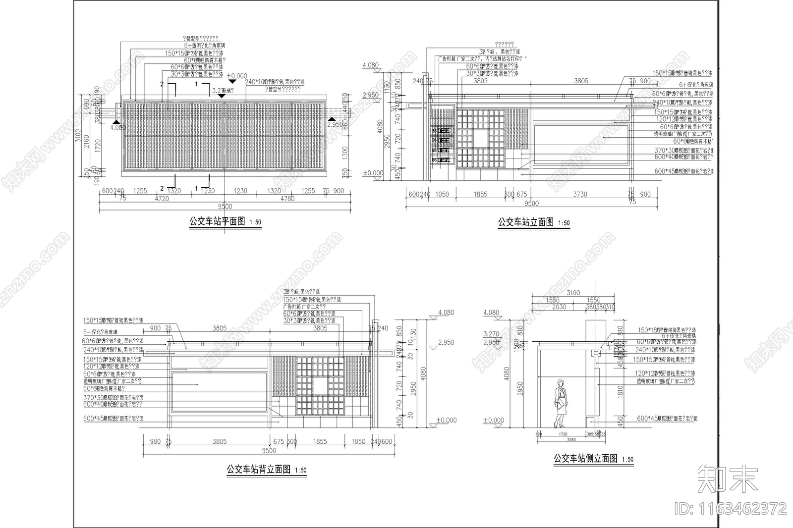 现代其他公共建筑cad施工图下载【ID:1163462372】