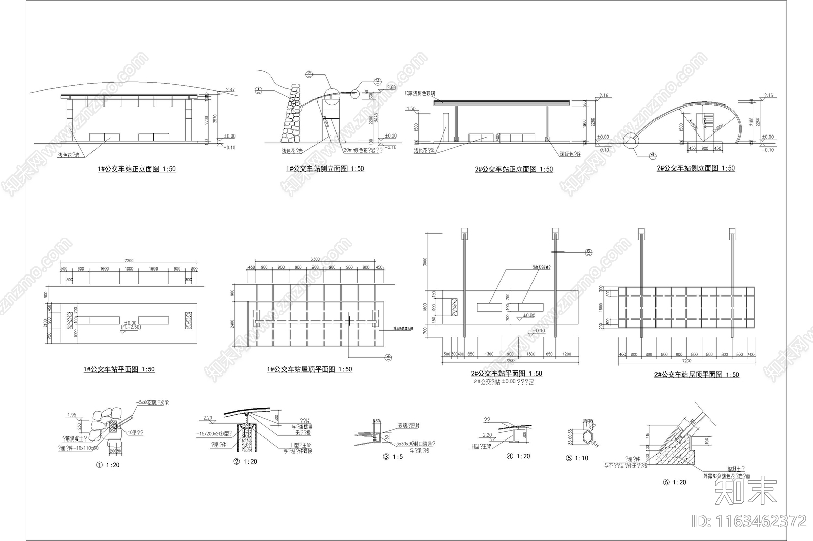 现代其他公共建筑cad施工图下载【ID:1163462372】