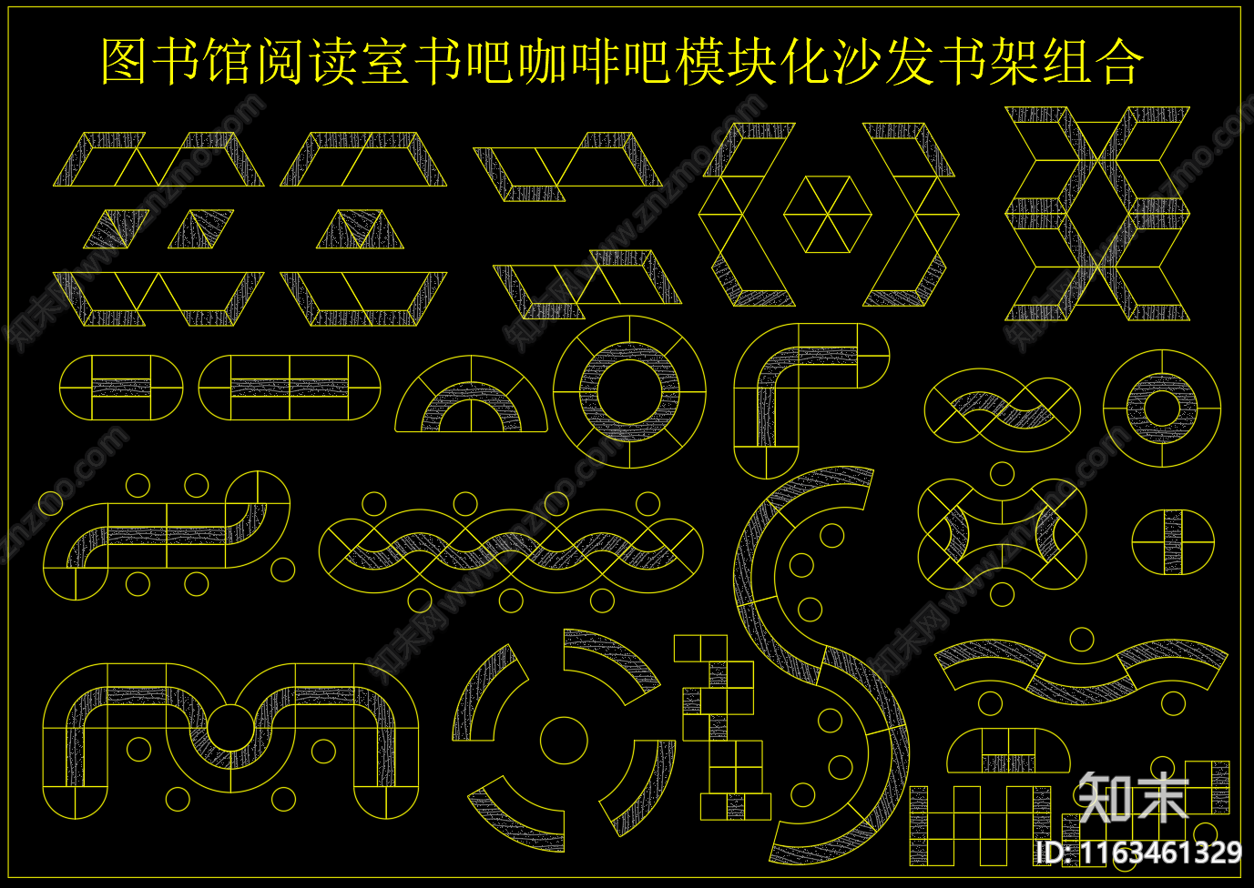 现代综合家具图库施工图下载【ID:1163461329】