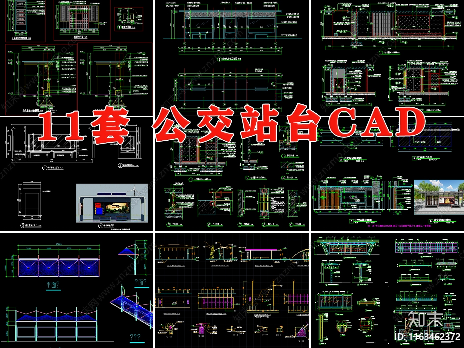 现代其他公共建筑施工图下载【ID:1163462372】