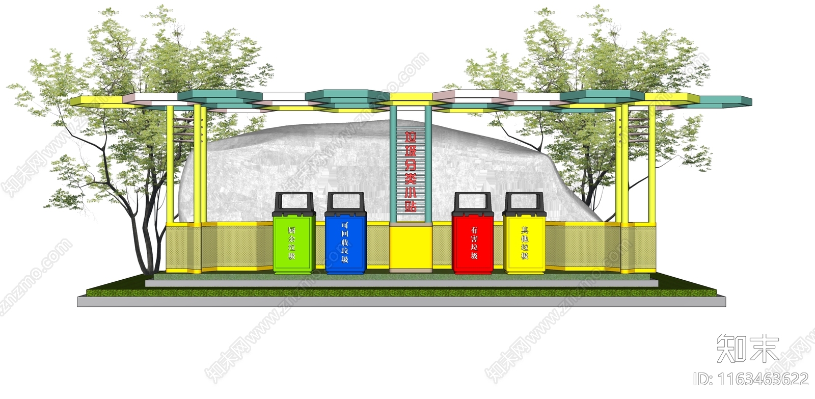 其他公用器材SU模型下载【ID:1163463622】