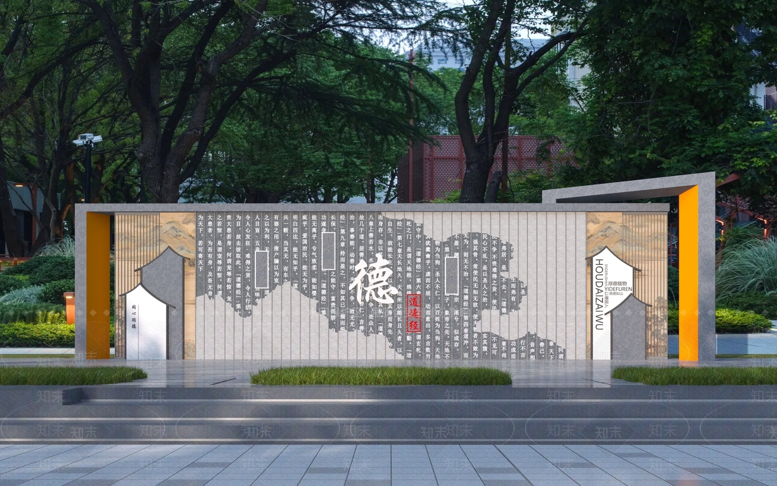 现代景墙3D模型下载【ID:1163465825】