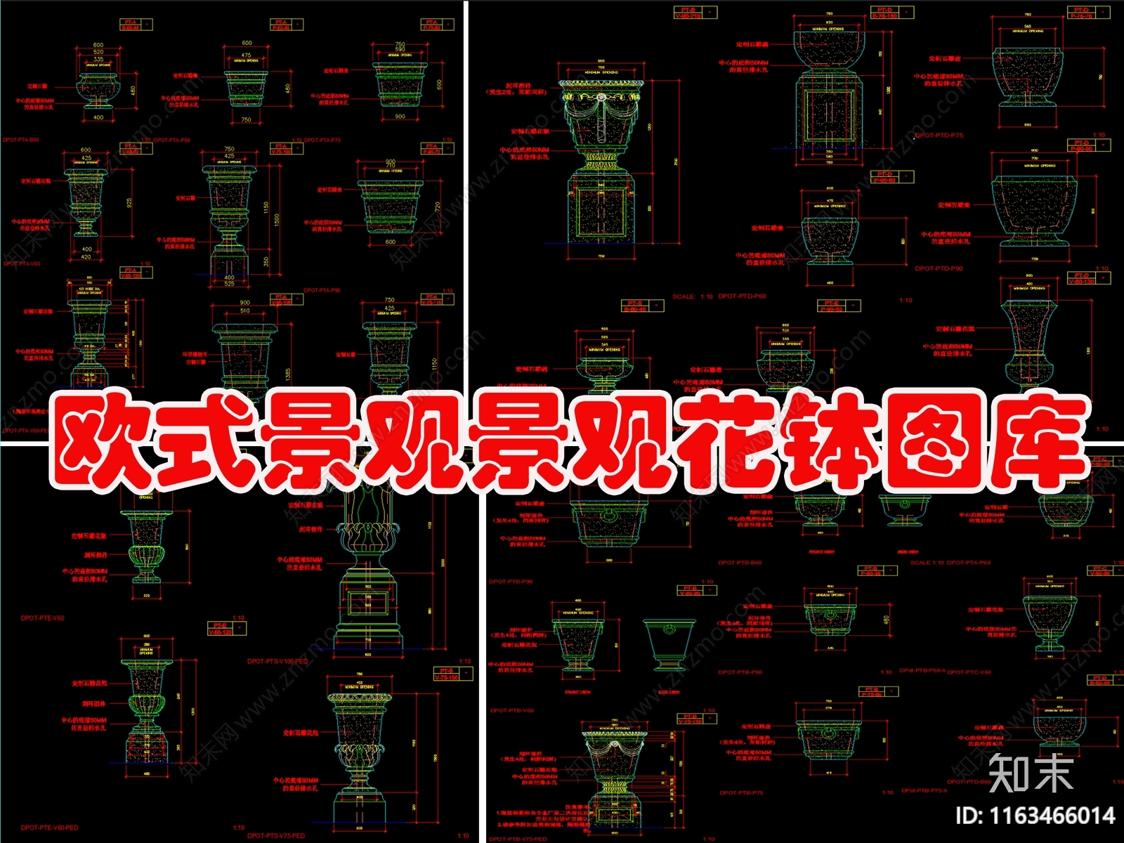 欧式景观雕塑图库施工图下载【ID:1163466014】