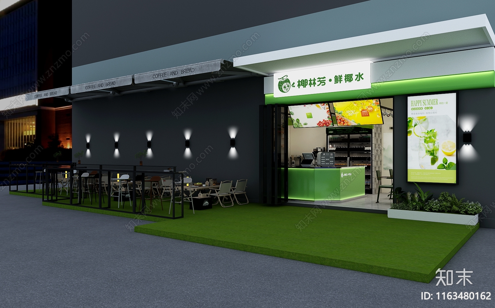 现代奶茶店3D模型下载【ID:1163480162】