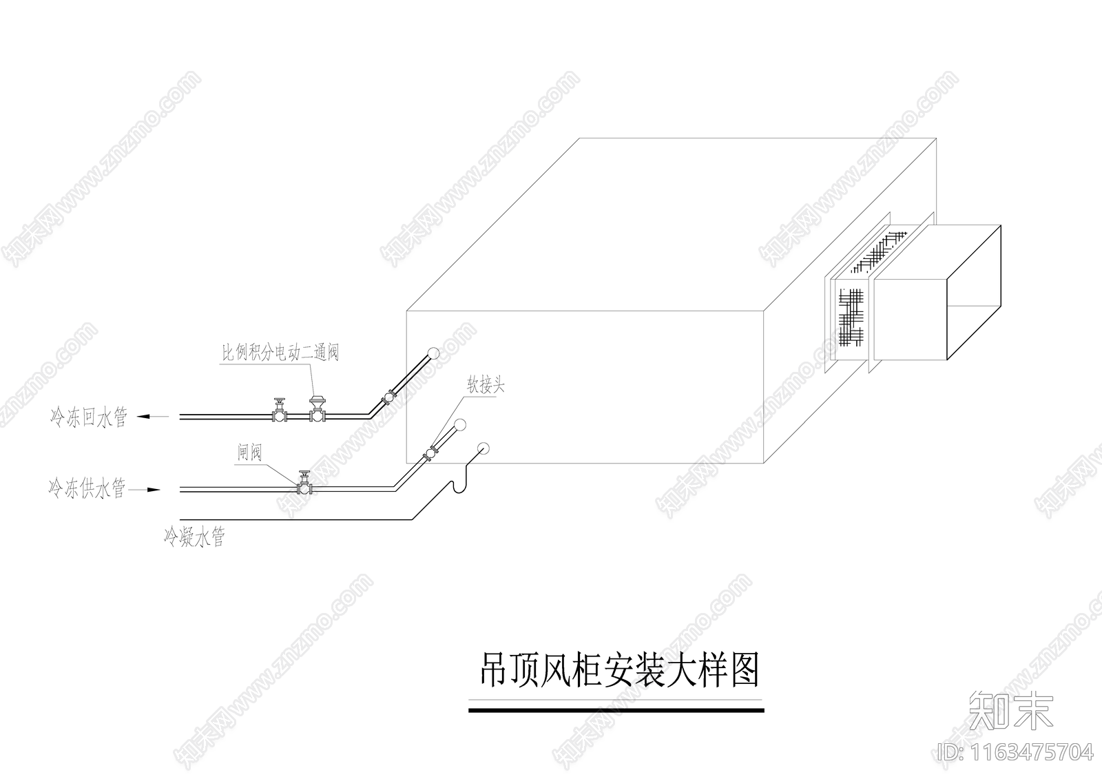 暖通节点cad施工图下载【ID:1163475704】