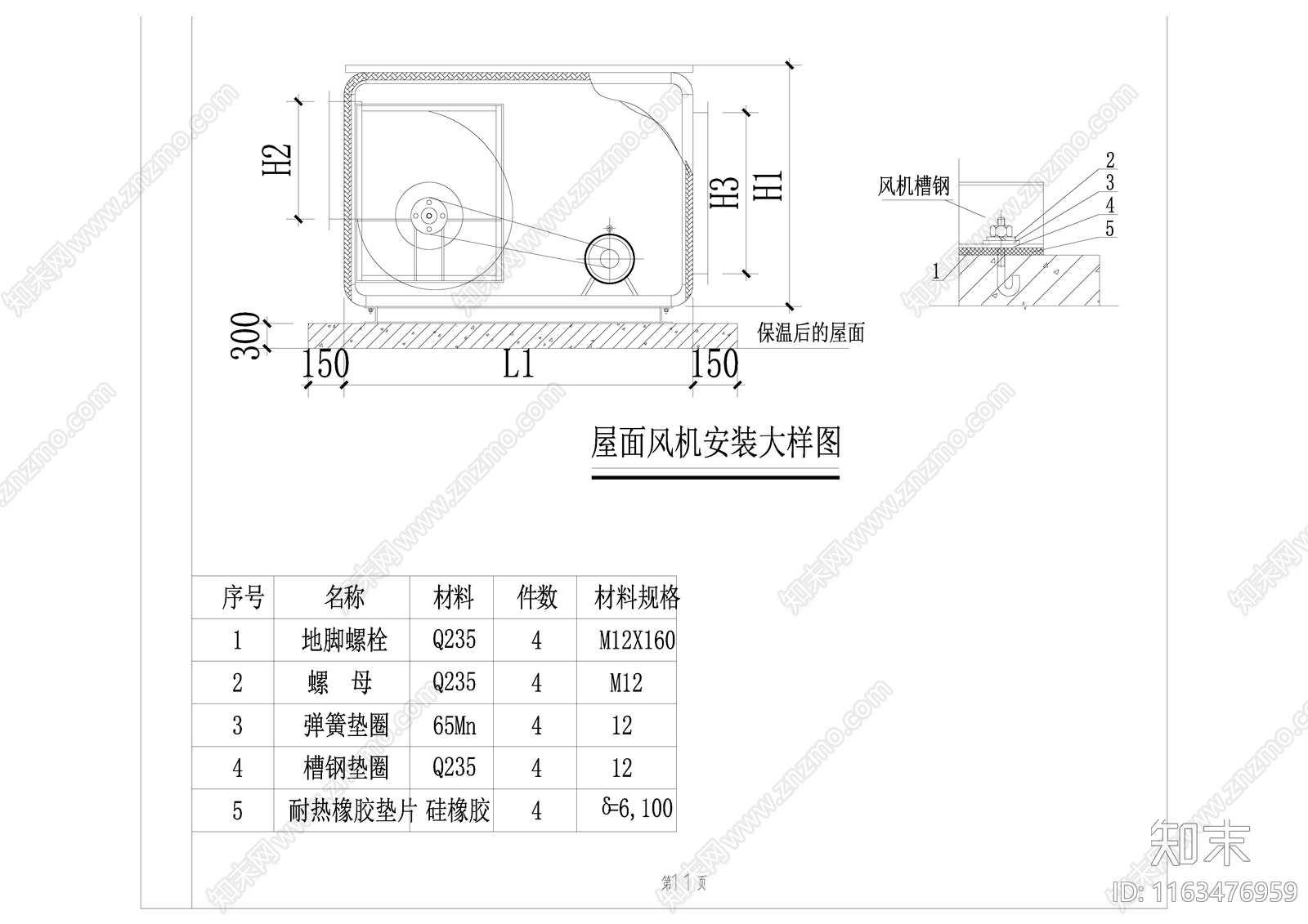 暖通节点cad施工图下载【ID:1163476959】