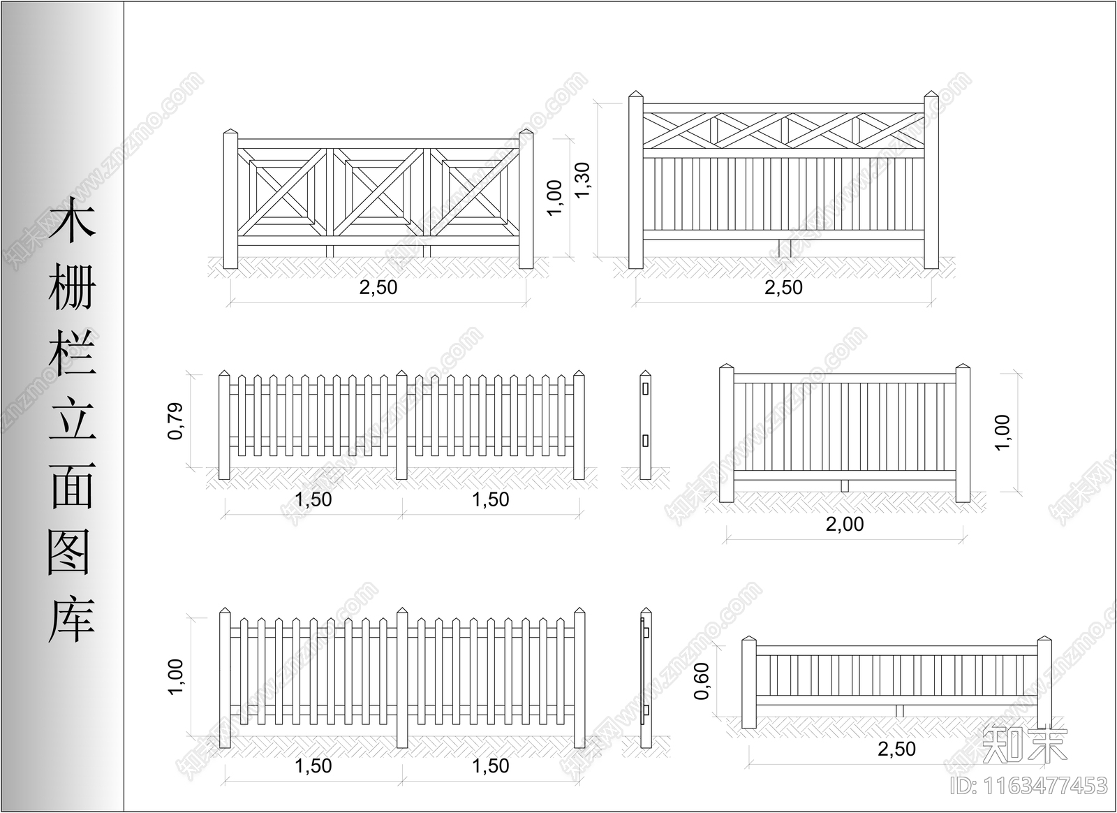 现代栏杆施工图下载【ID:1163477453】