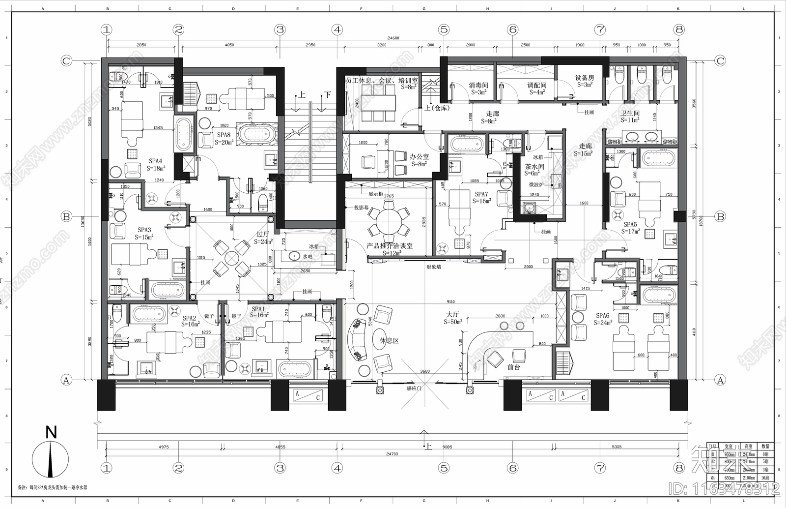 现代其他工装空间施工图下载【ID:1163478312】