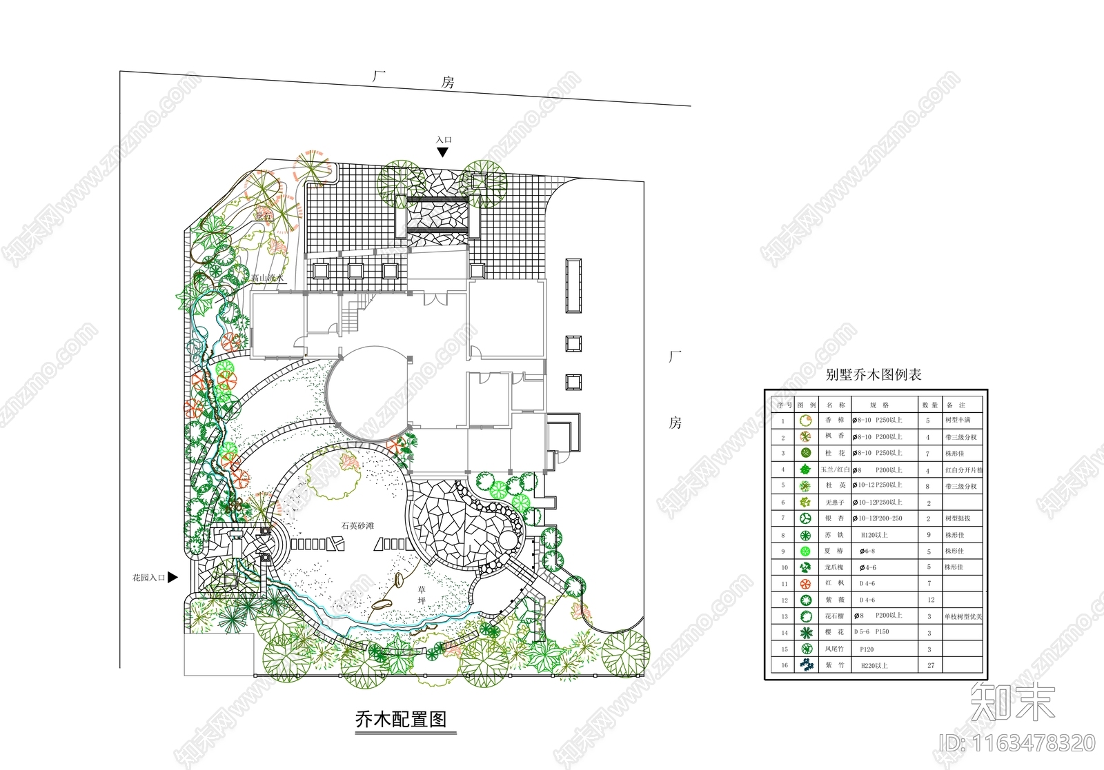 新中式中式庭院cad施工图下载【ID:1163478320】