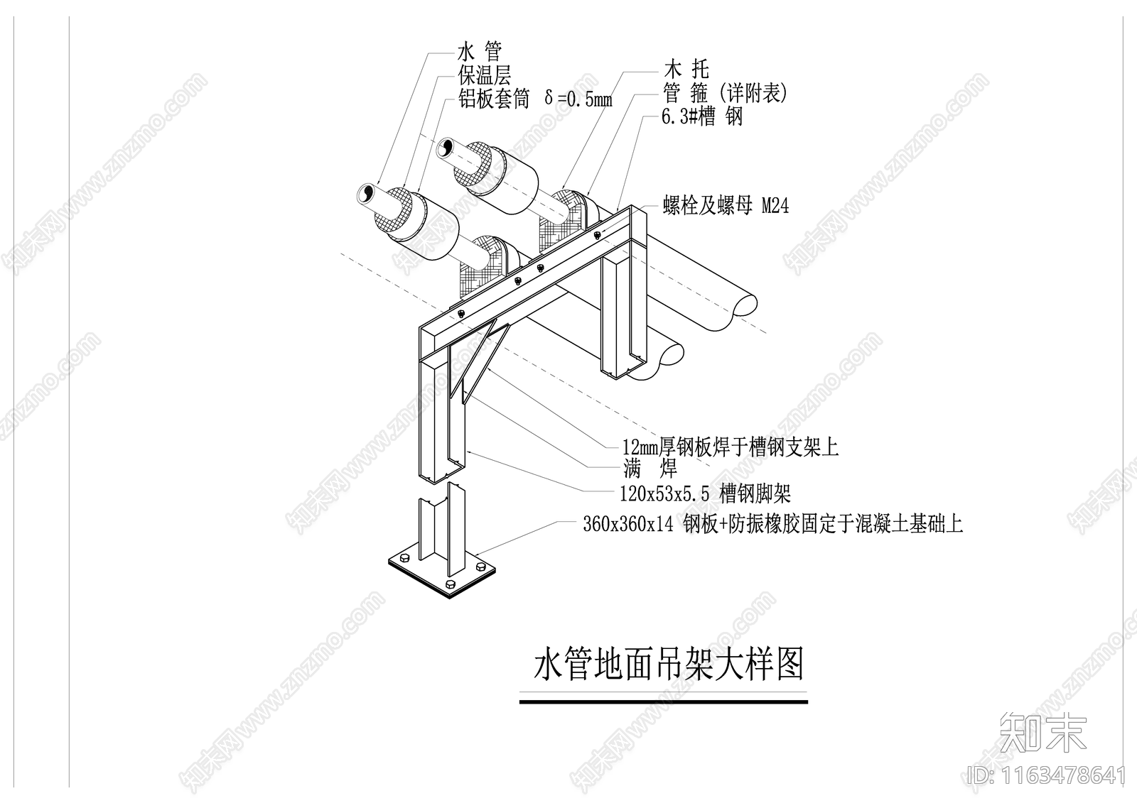 暖通节点cad施工图下载【ID:1163478641】