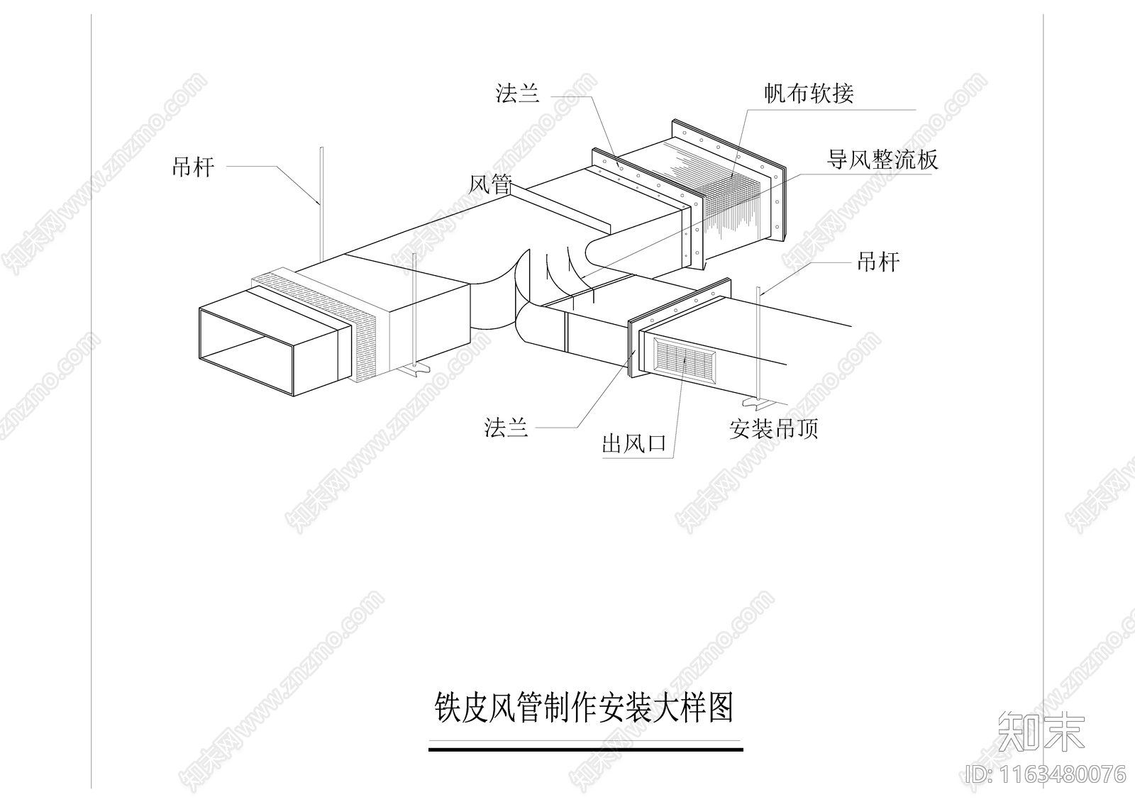 暖通节点cad施工图下载【ID:1163480076】