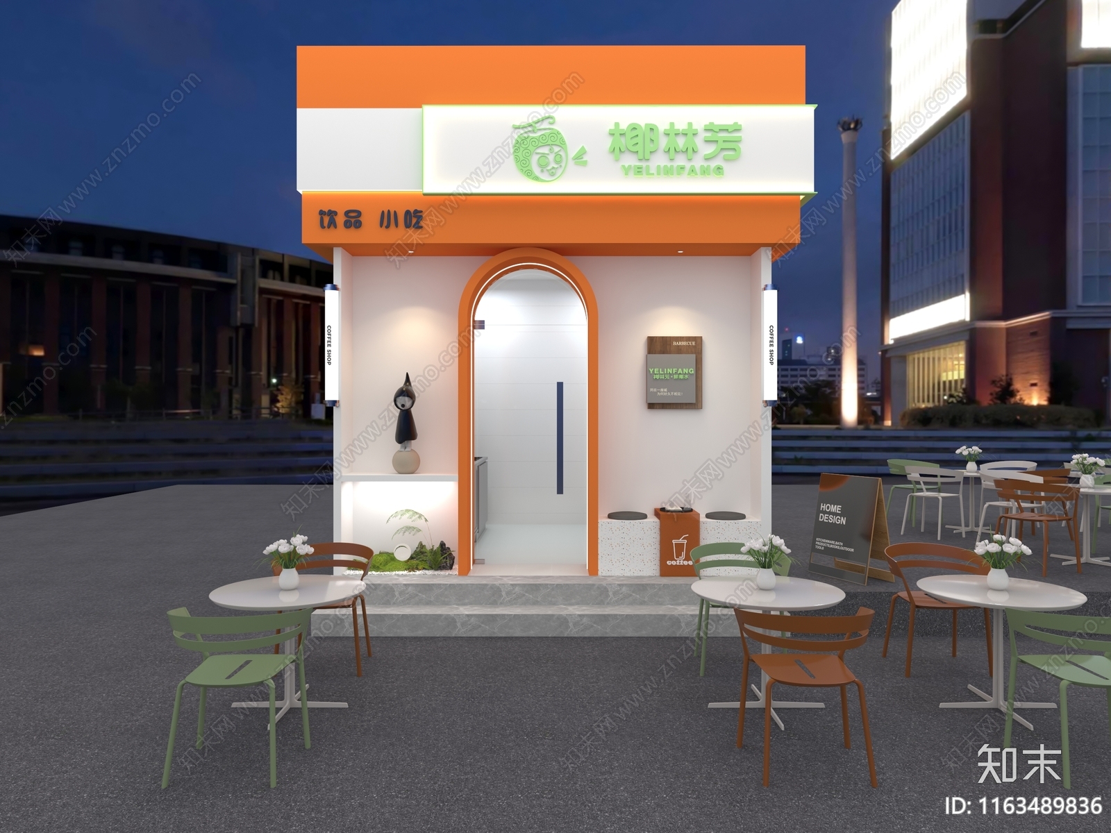 现代奶茶店3D模型下载【ID:1163489836】