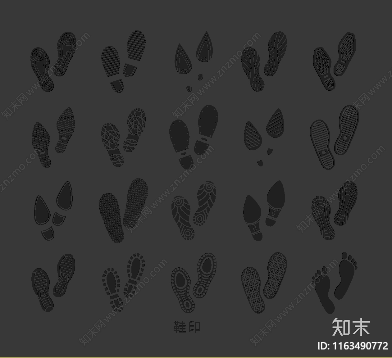 鞋子SU模型下载【ID:1163490772】