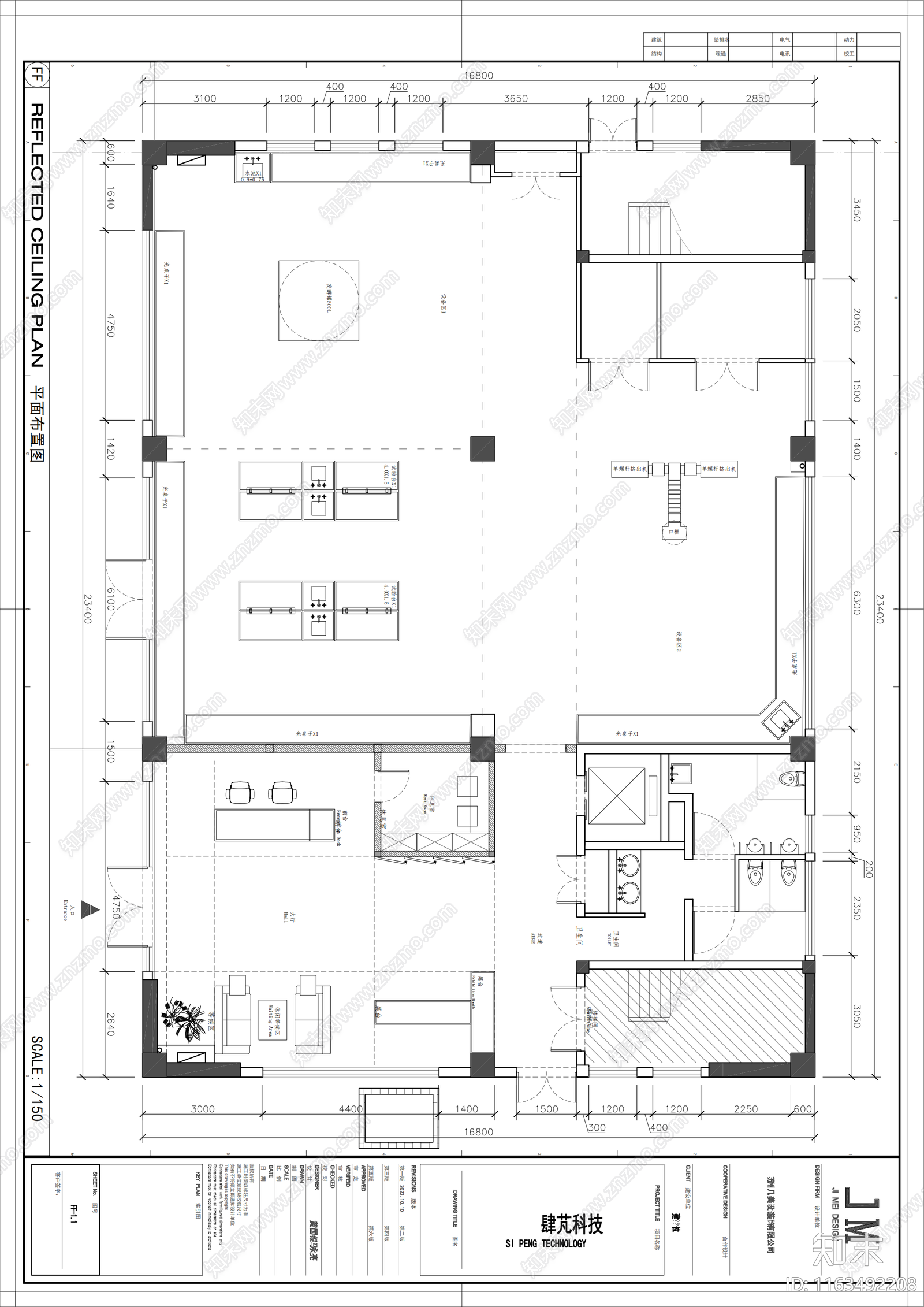 现代整体办公空间cad施工图下载【ID:1163492208】