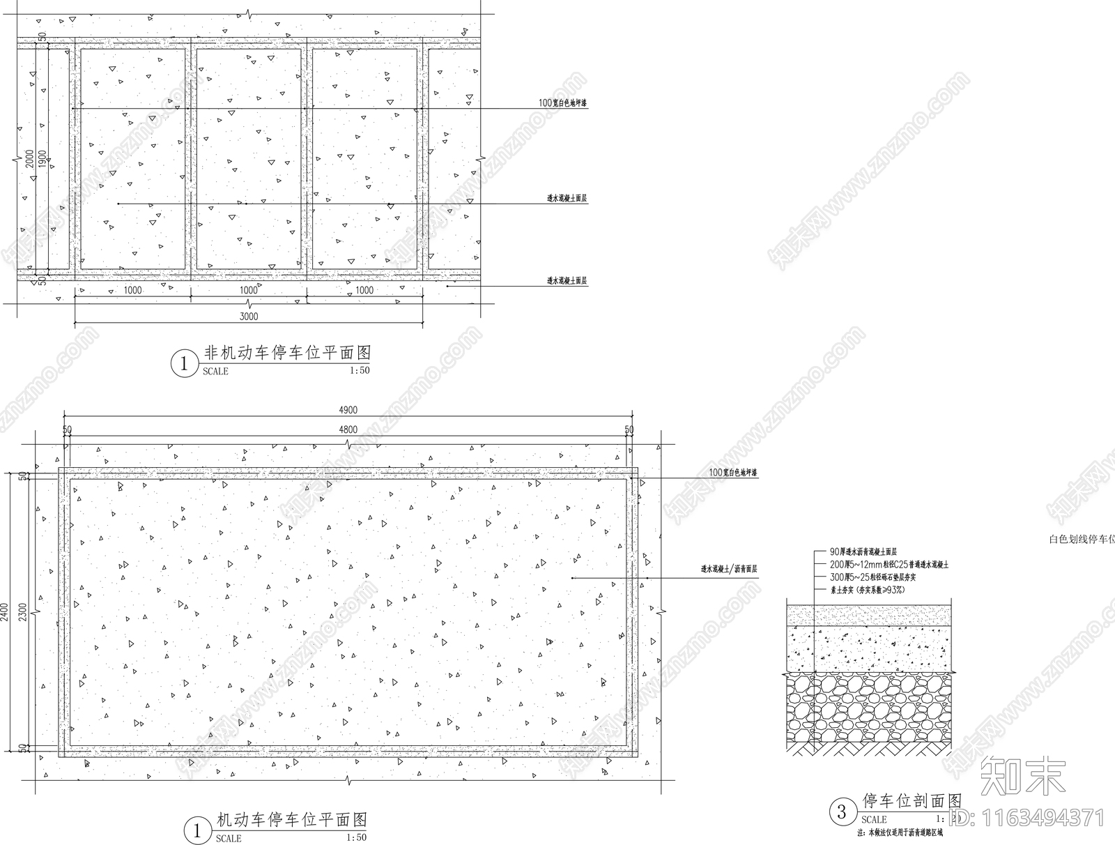 现代简约厂房施工图下载【ID:1163494371】