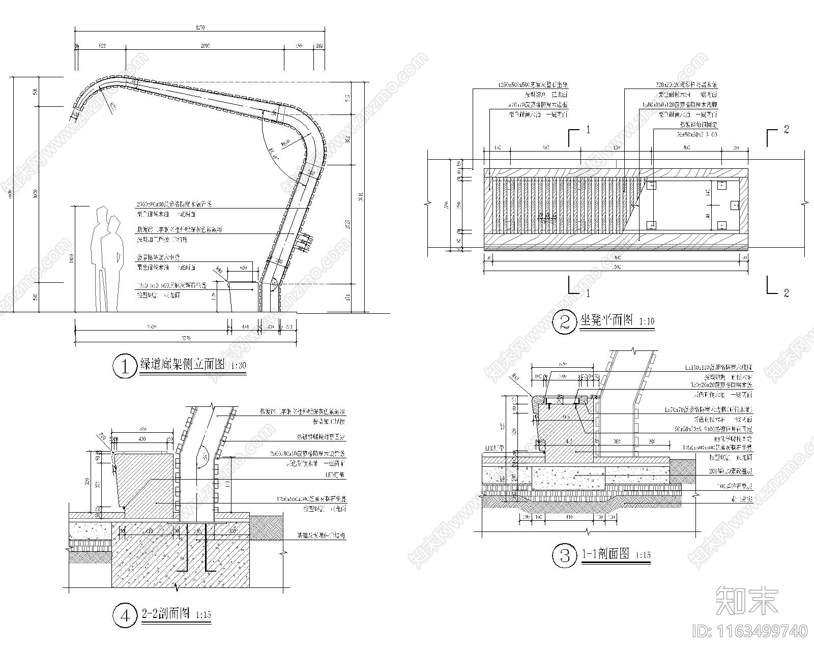 现代廊架节点cad施工图下载【ID:1163499740】