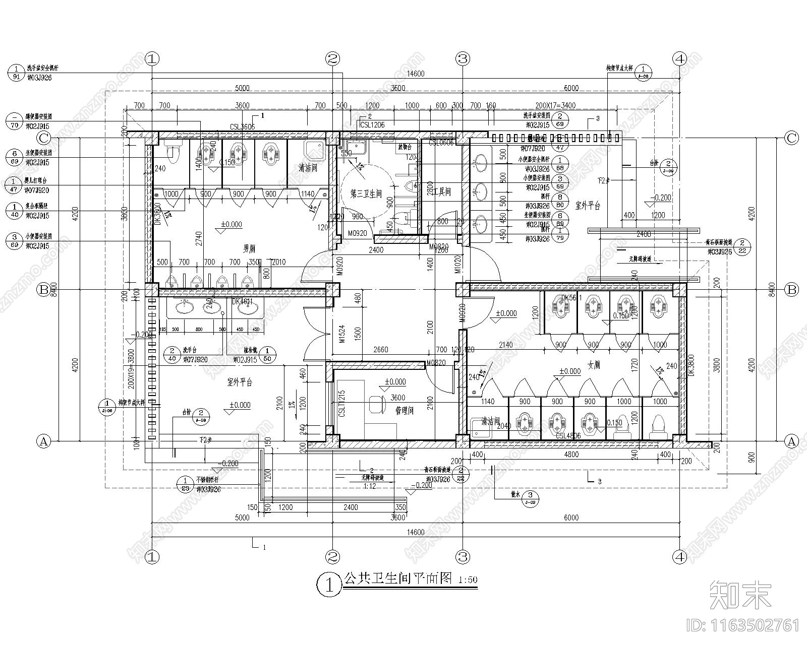 新中式公厕cad施工图下载【ID:1163502761】
