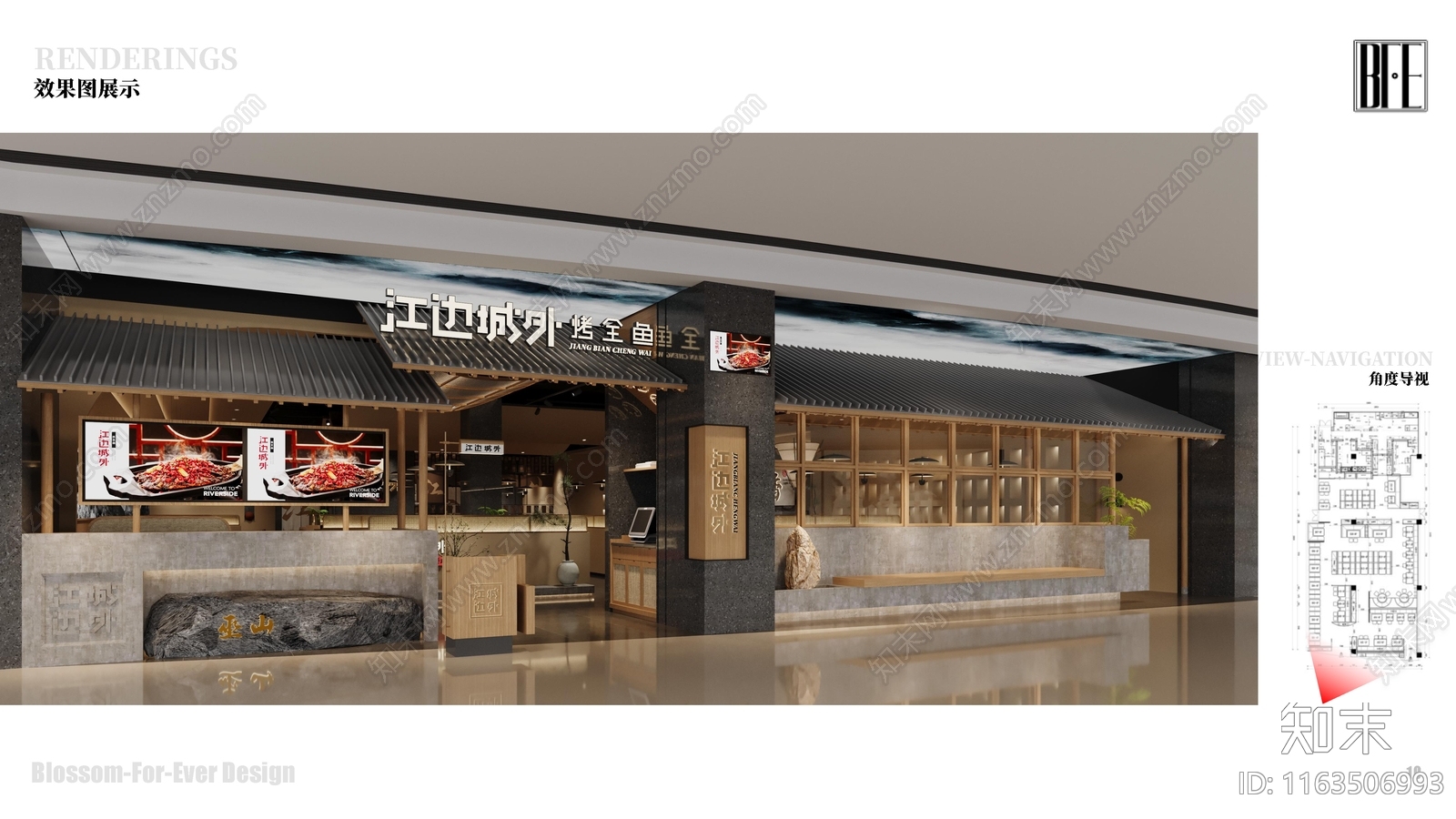 现代其他餐饮空间cad施工图下载【ID:1163506993】