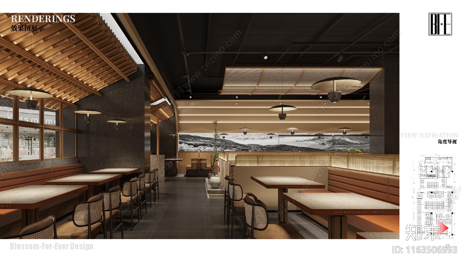 现代其他餐饮空间cad施工图下载【ID:1163506993】
