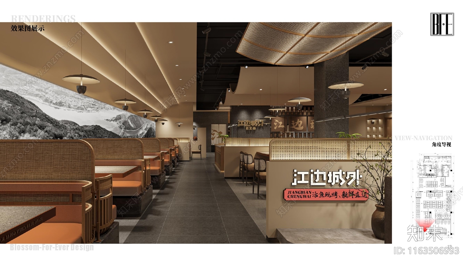 现代其他餐饮空间cad施工图下载【ID:1163506993】