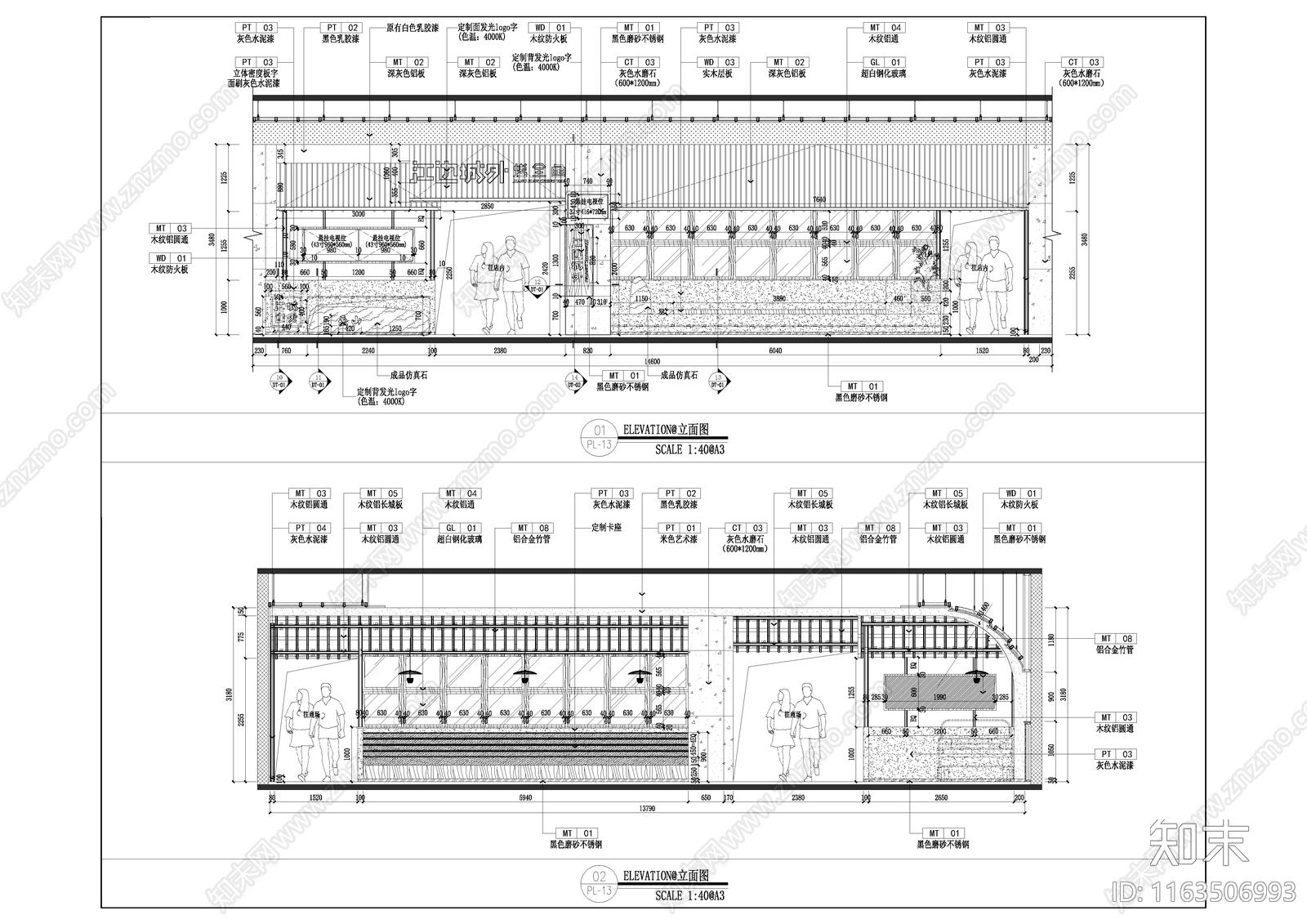 现代其他餐饮空间cad施工图下载【ID:1163506993】