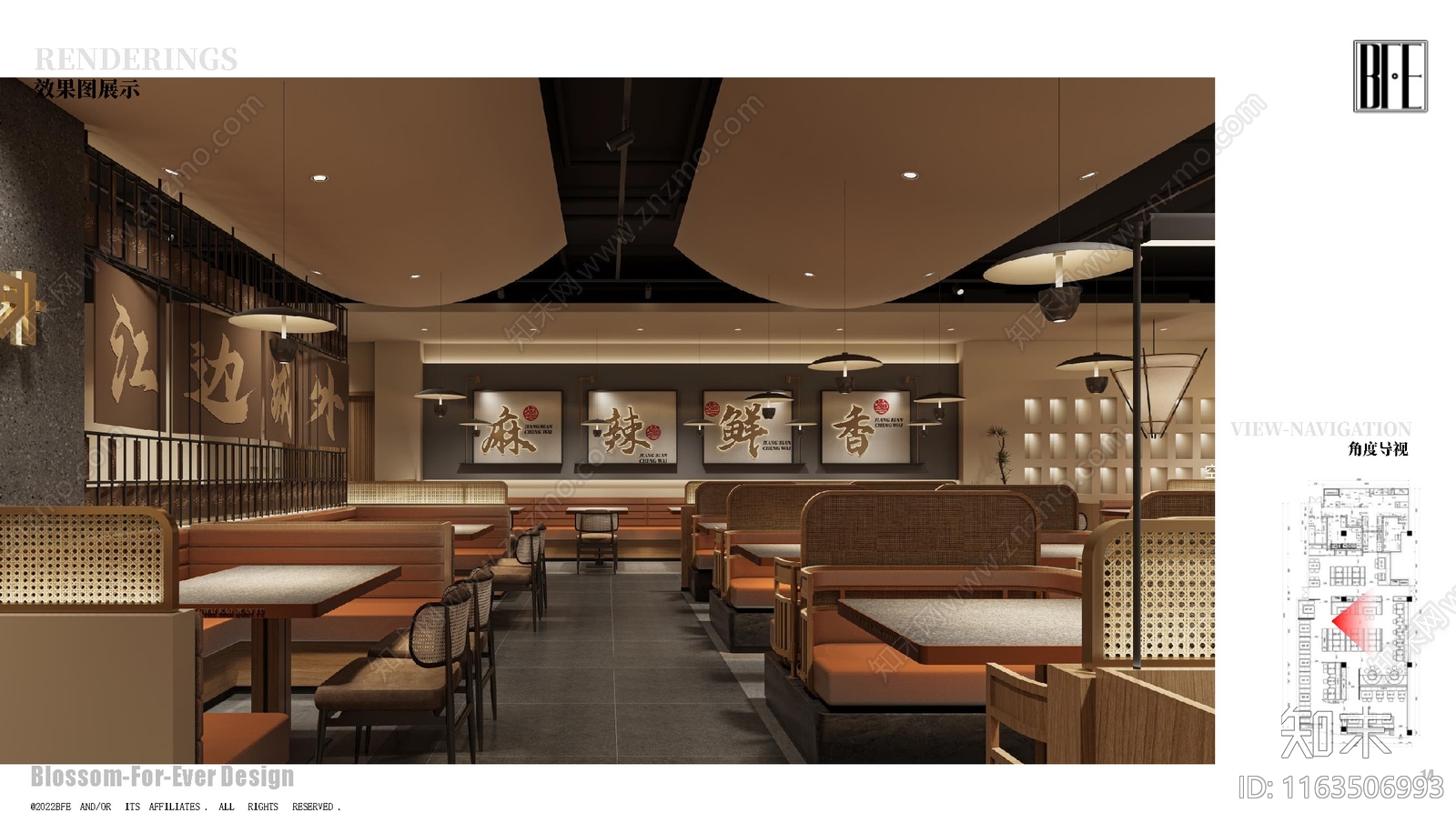 现代其他餐饮空间cad施工图下载【ID:1163506993】