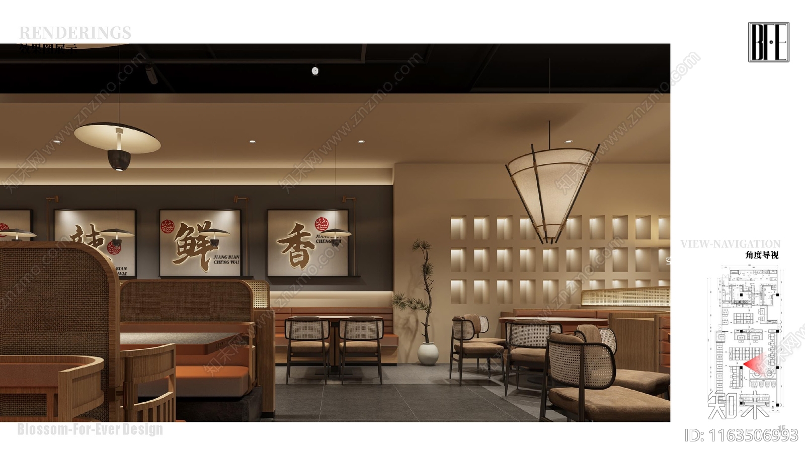 现代其他餐饮空间cad施工图下载【ID:1163506993】