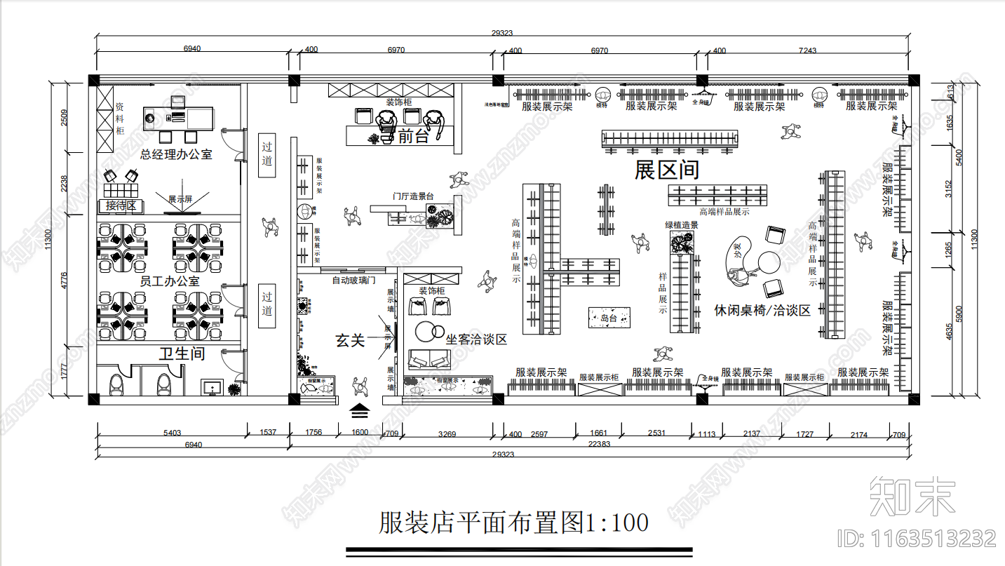 现代服装店施工图下载【ID:1163513232】