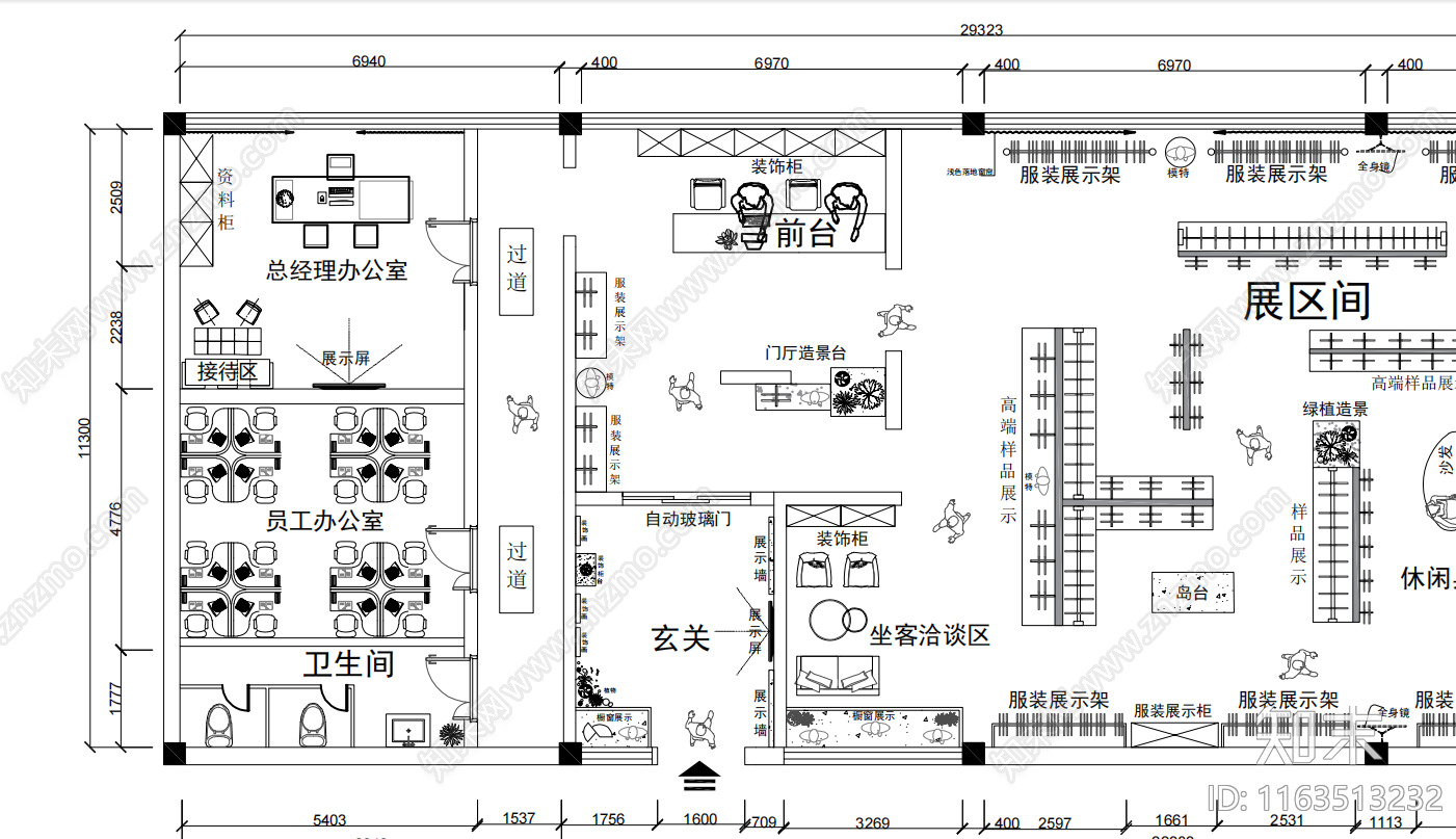 现代服装店施工图下载【ID:1163513232】