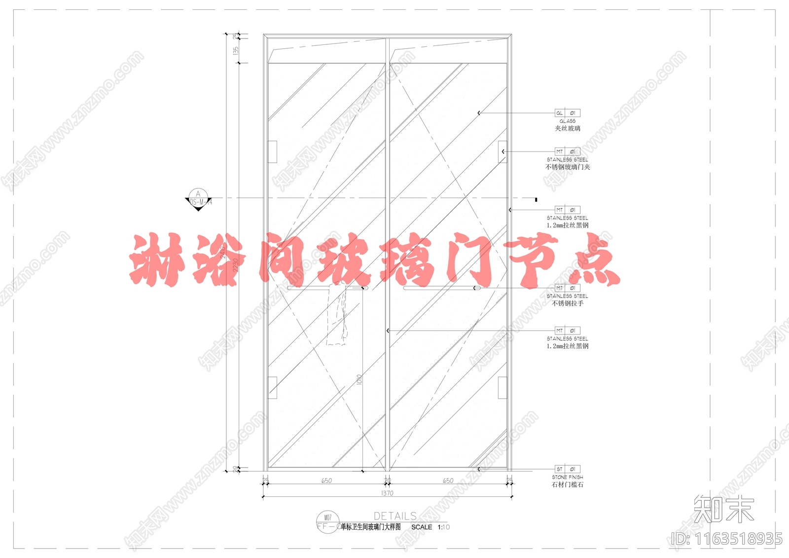 现代门节点cad施工图下载【ID:1163518935】