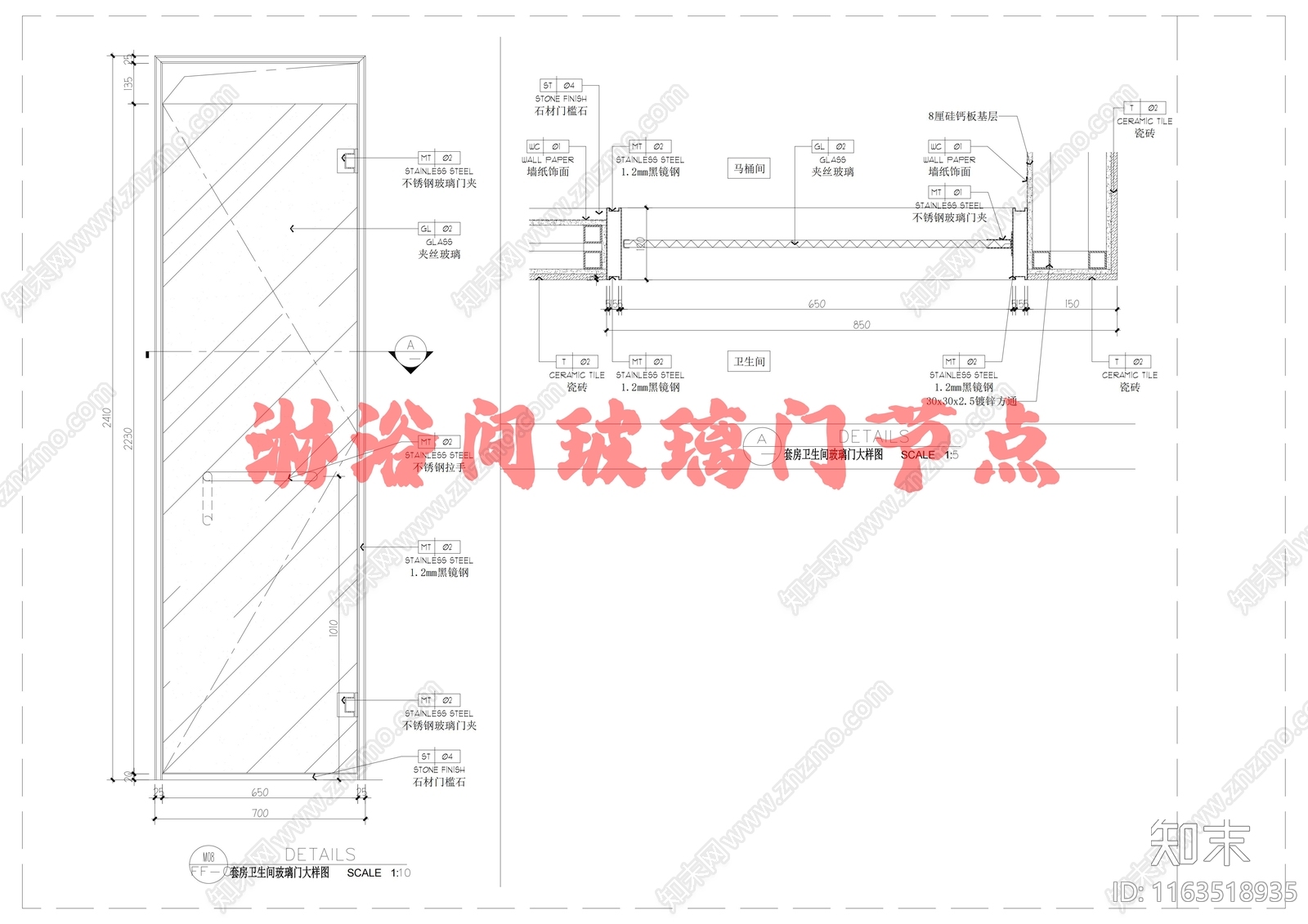 现代门节点cad施工图下载【ID:1163518935】