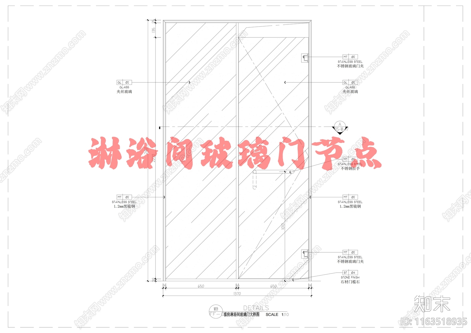 现代门节点cad施工图下载【ID:1163518935】