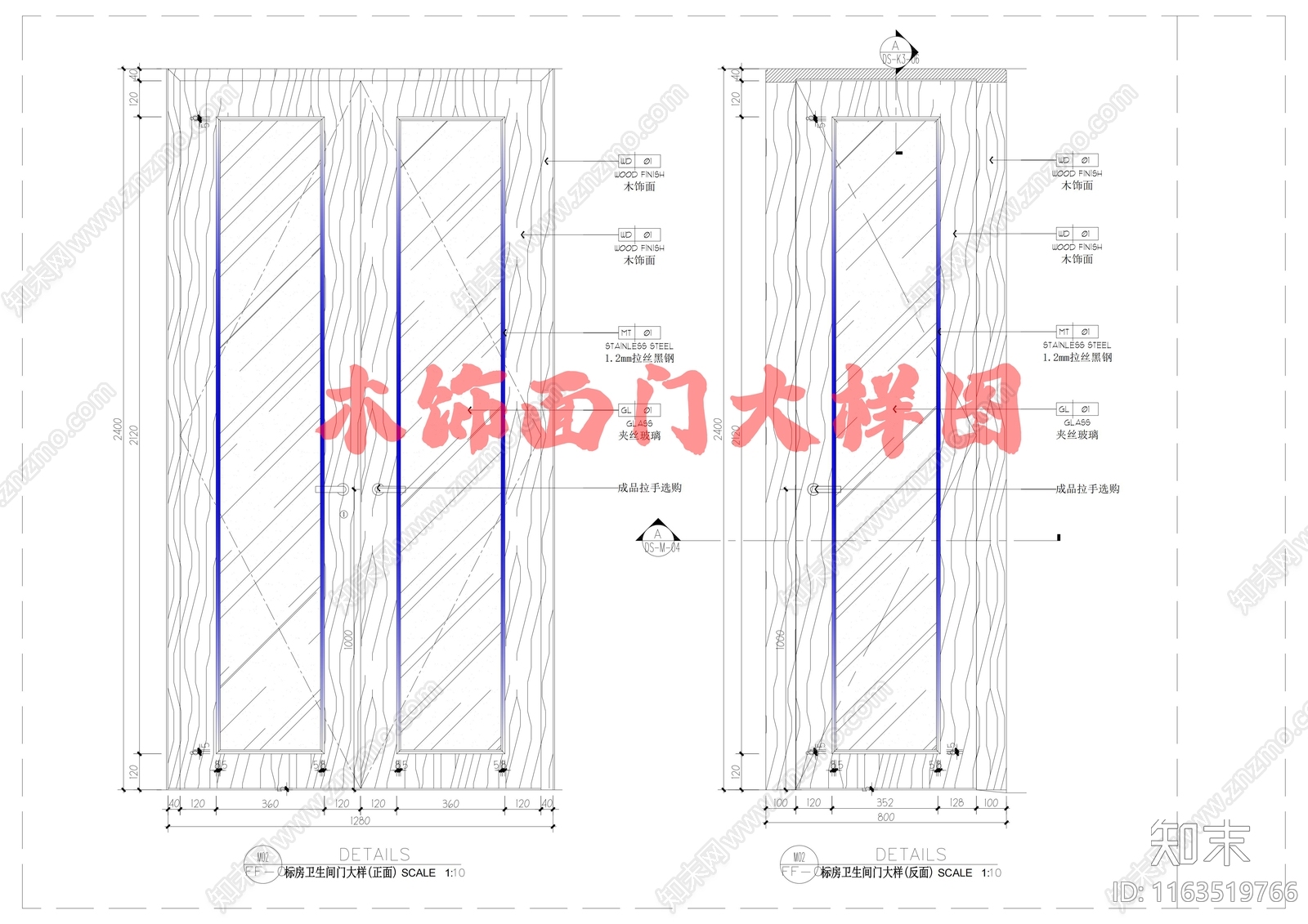 现代门节点cad施工图下载【ID:1163519766】